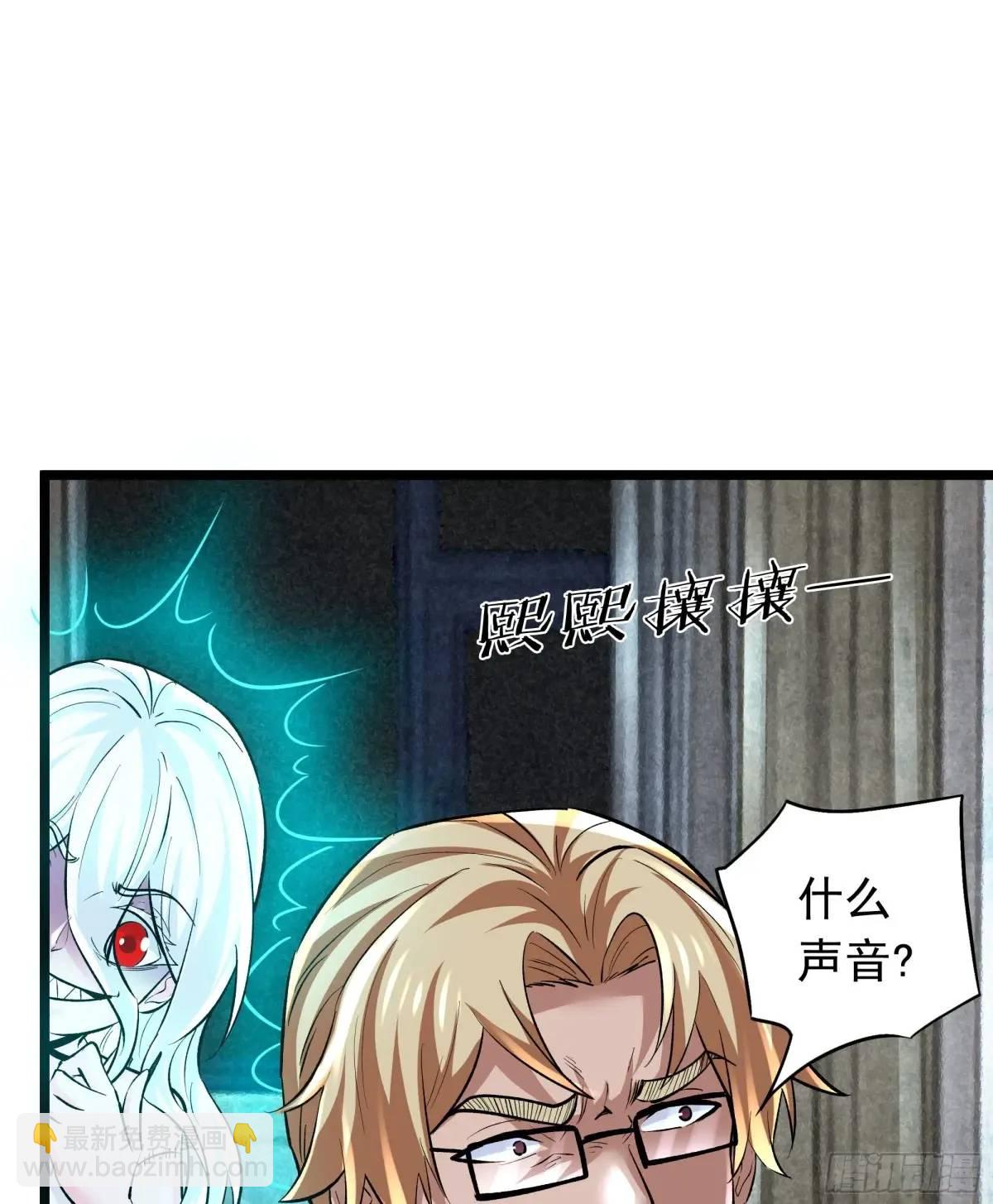 145 中心城篇：就是我举报你(1/2)-第148话