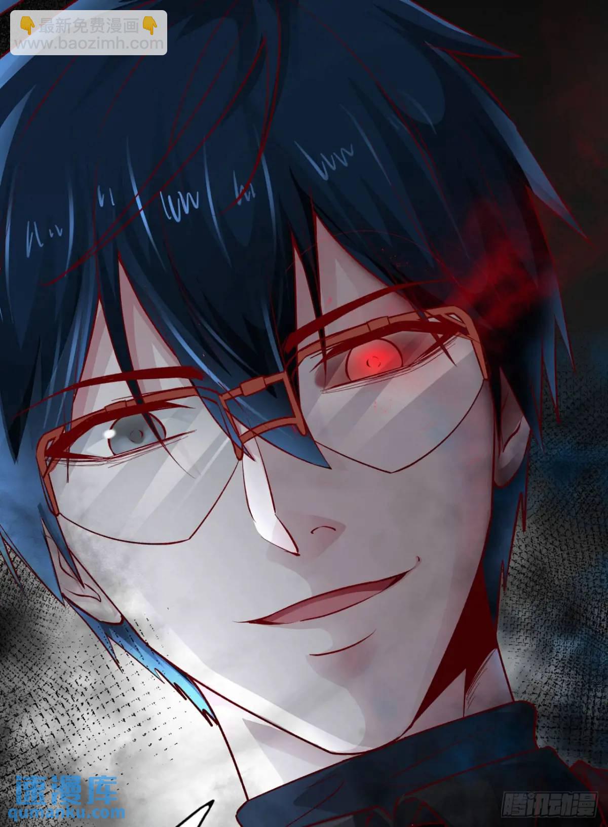 145 中心城篇：就是我举报你(1/2)-第148话