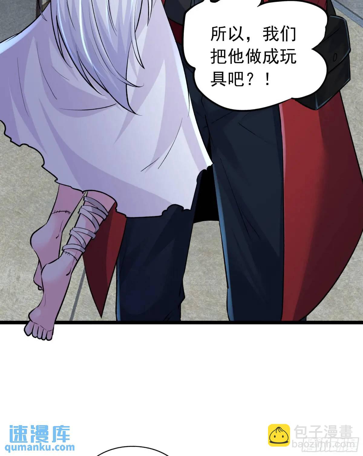 145 中心城篇：就是我举报你(1/2)-第148话