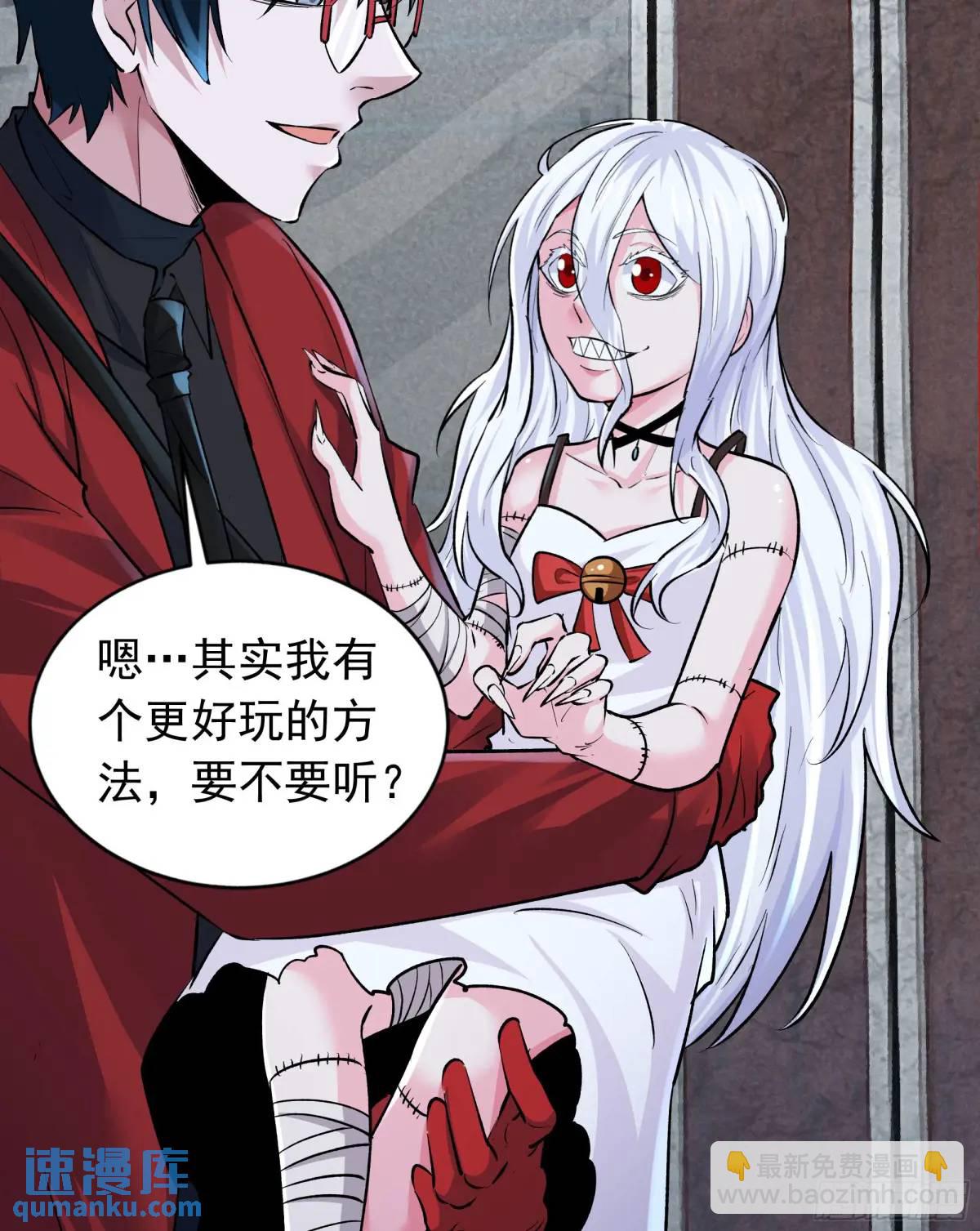 145 中心城篇：就是我举报你(1/2)-第148话