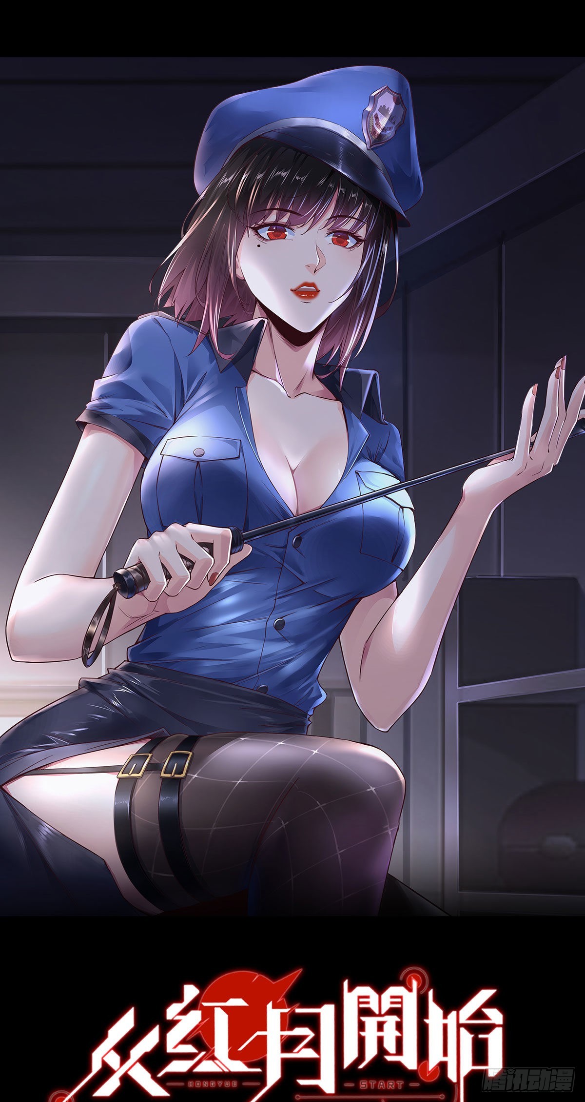 14 秦燃(1/2)-第16话