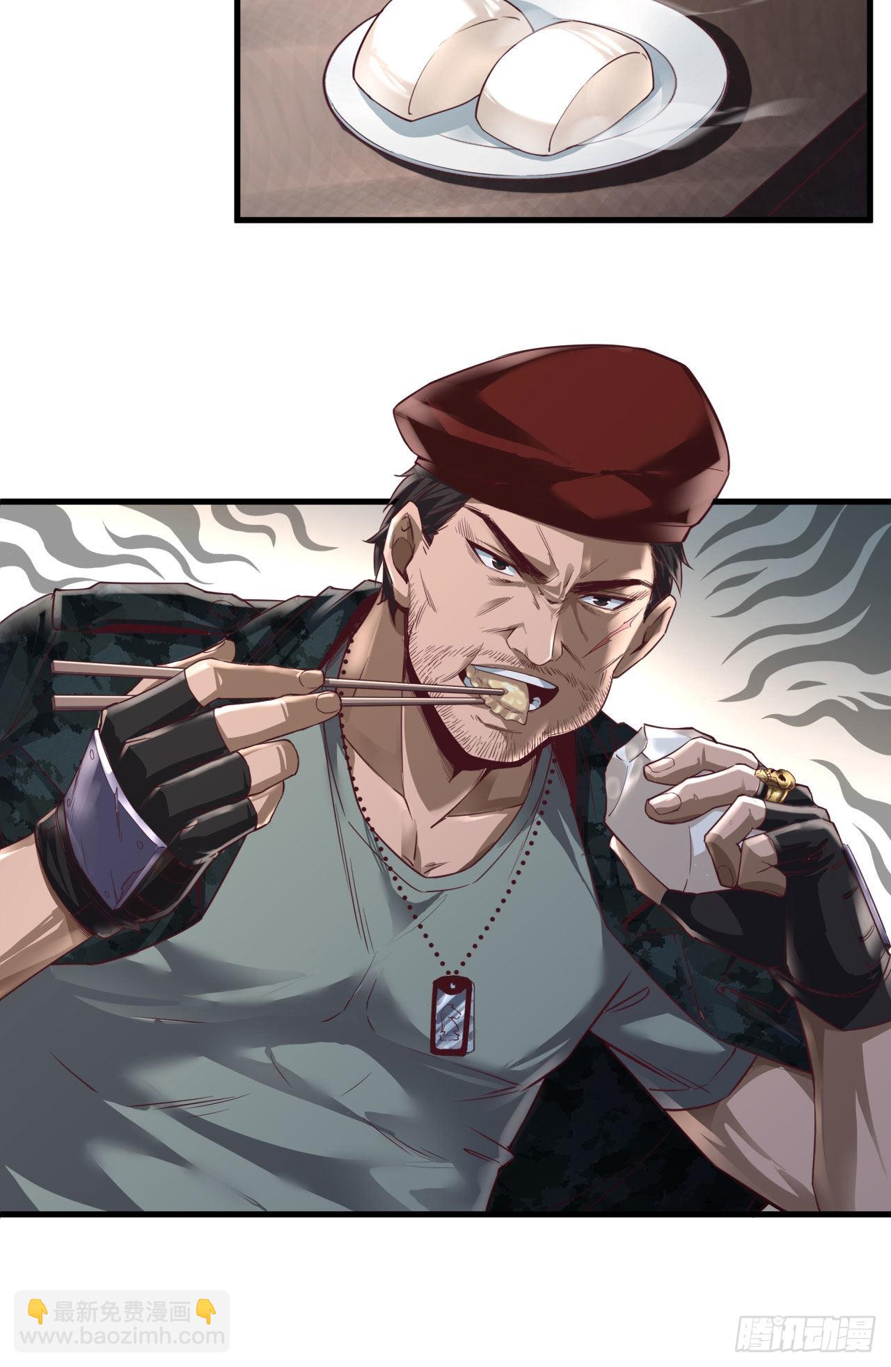 14 秦燃(1/2)-第16话