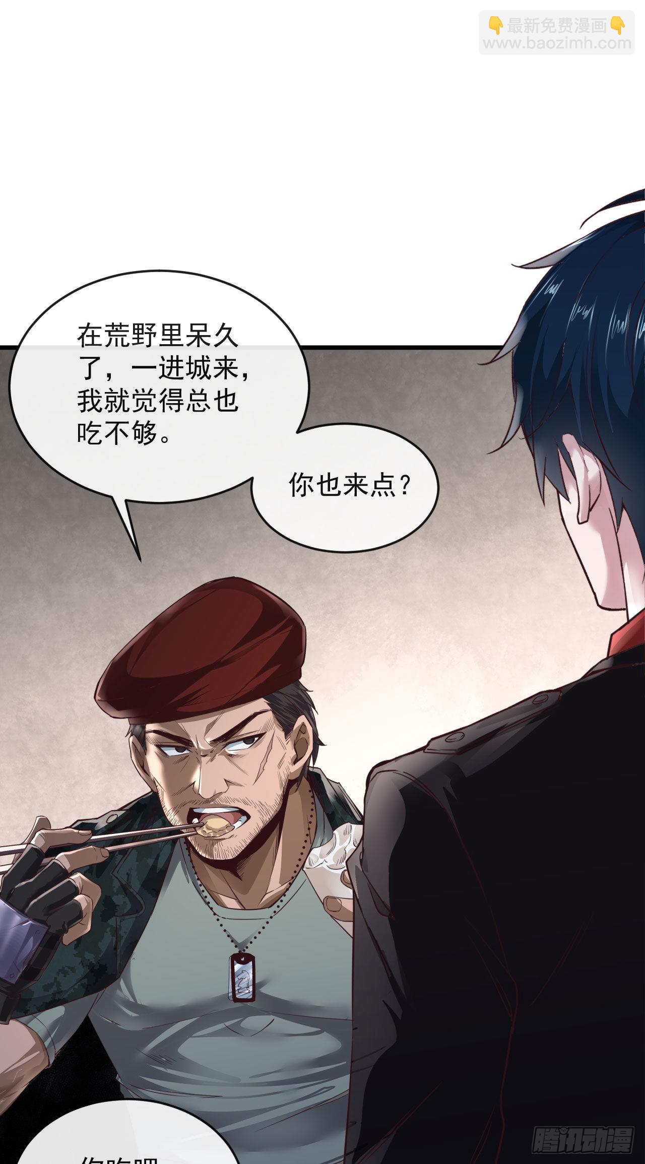 14 秦燃(1/2)-第16话