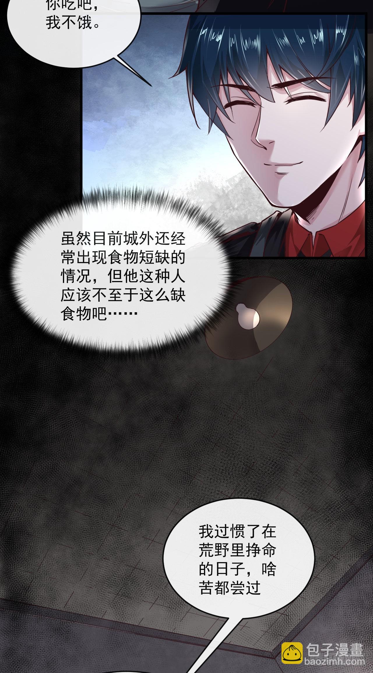 14 秦燃(1/2)-第16话