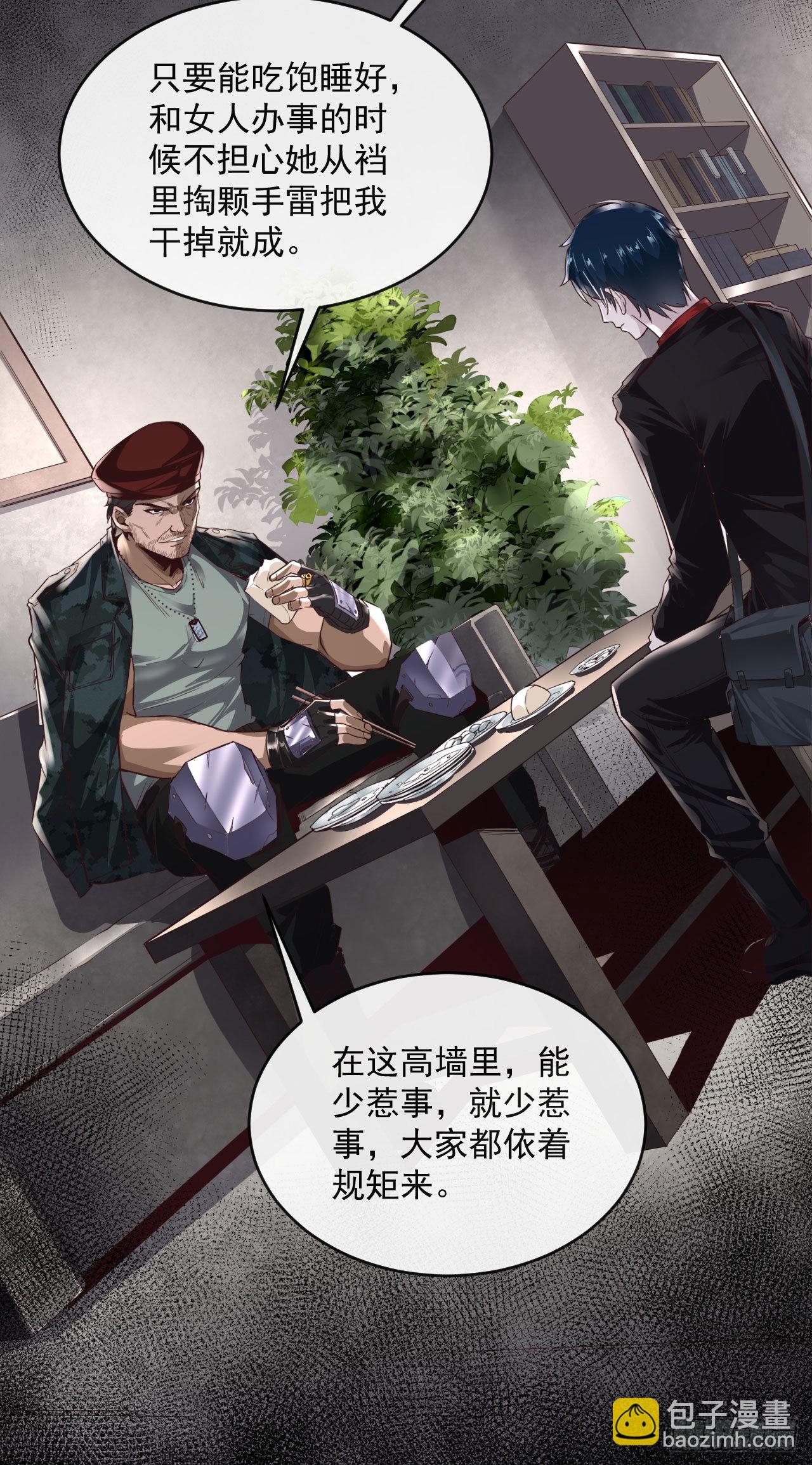 14 秦燃(1/2)-第16话