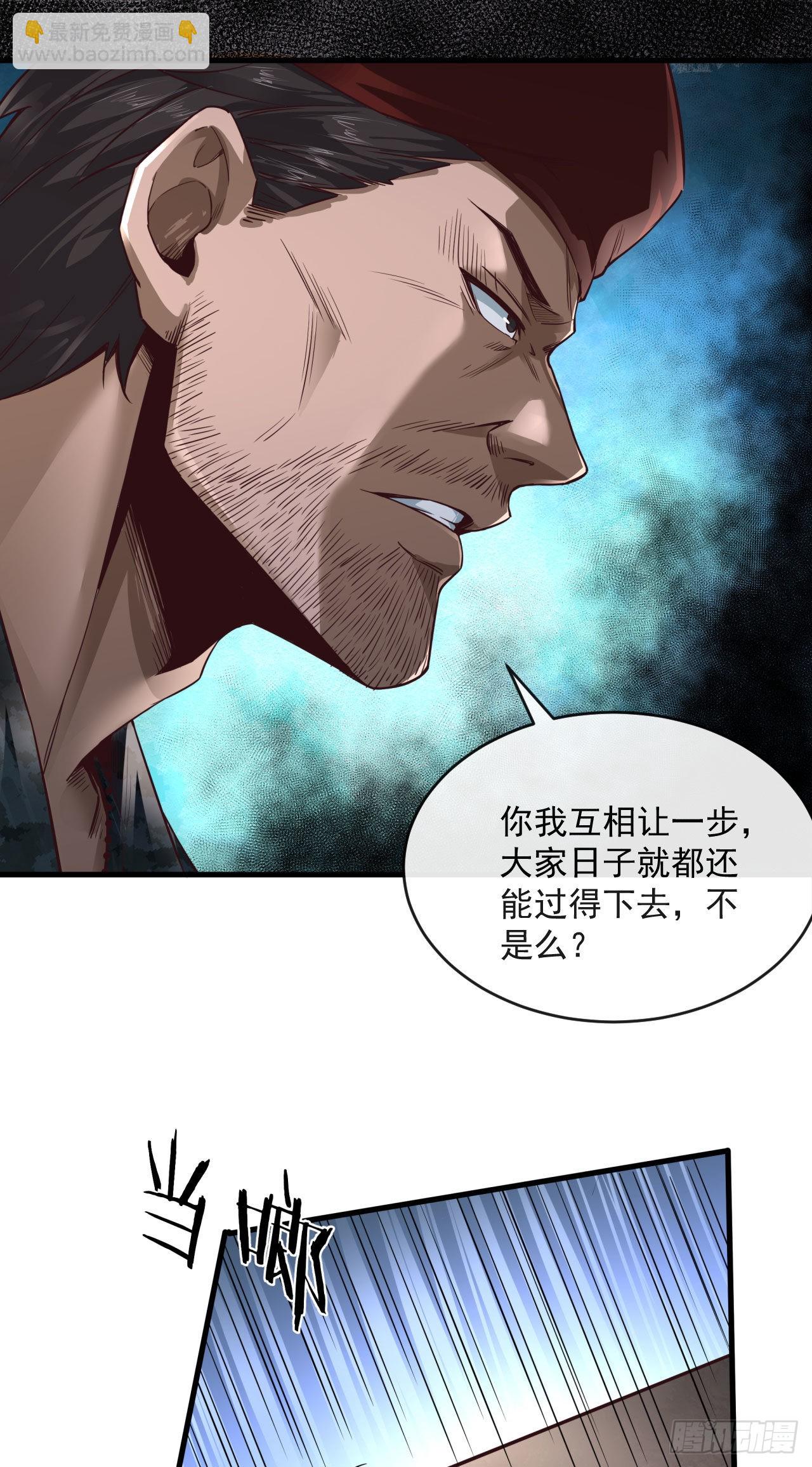 14 秦燃(1/2)-第16话