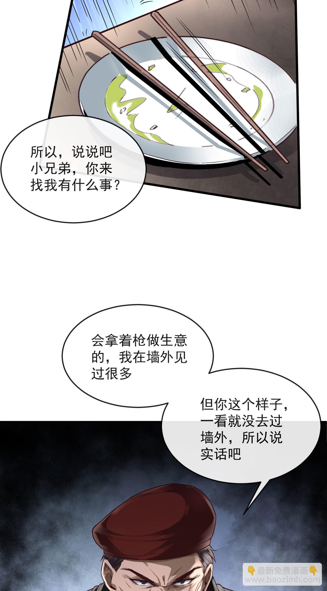 14 秦燃(1/2)-第16话