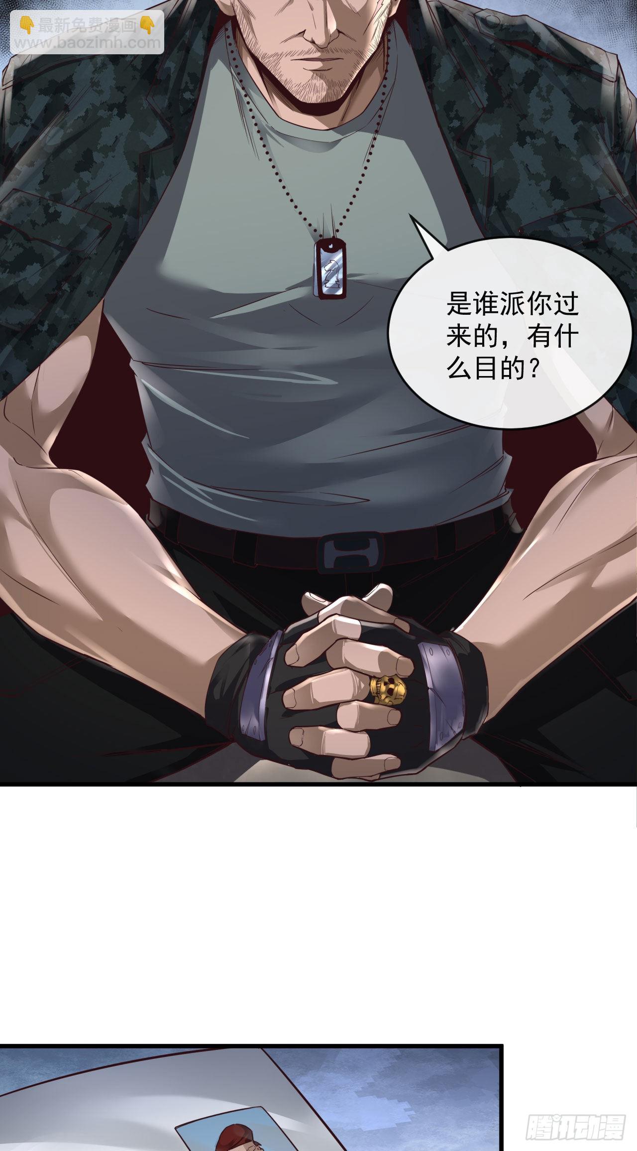 14 秦燃(1/2)-第16话