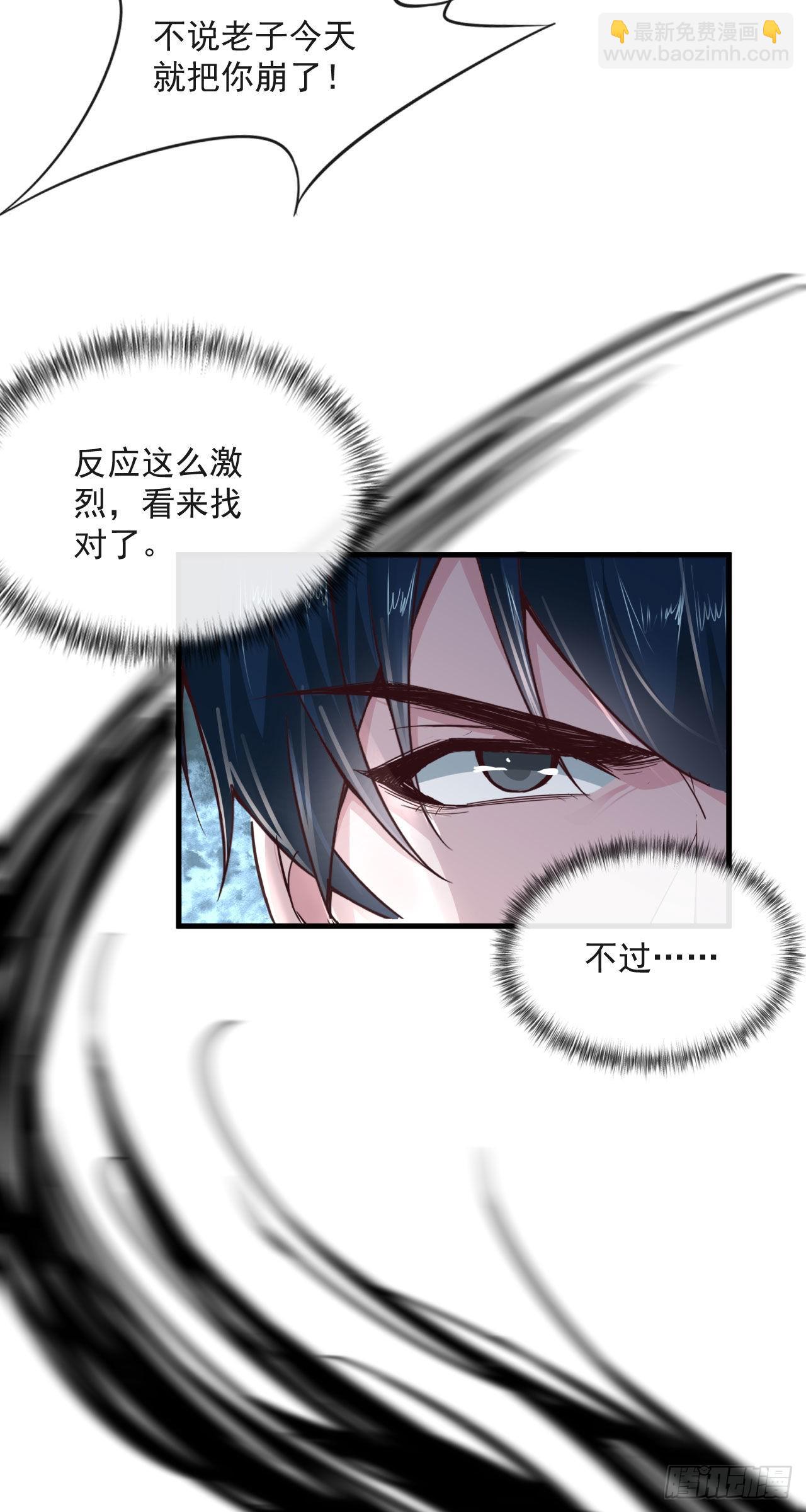 14 秦燃(1/2)-第16话