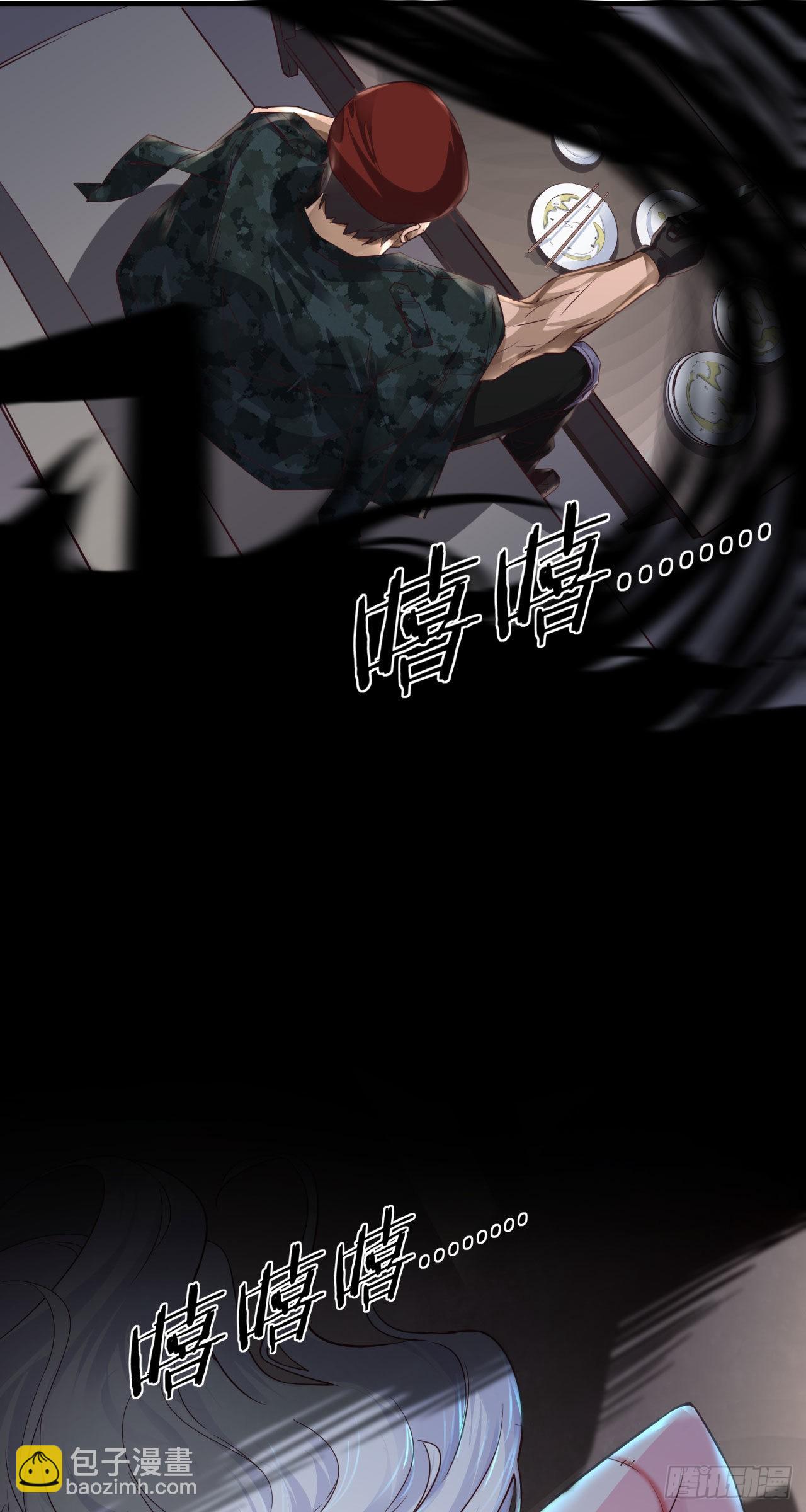 14 秦燃(1/2)-第16话