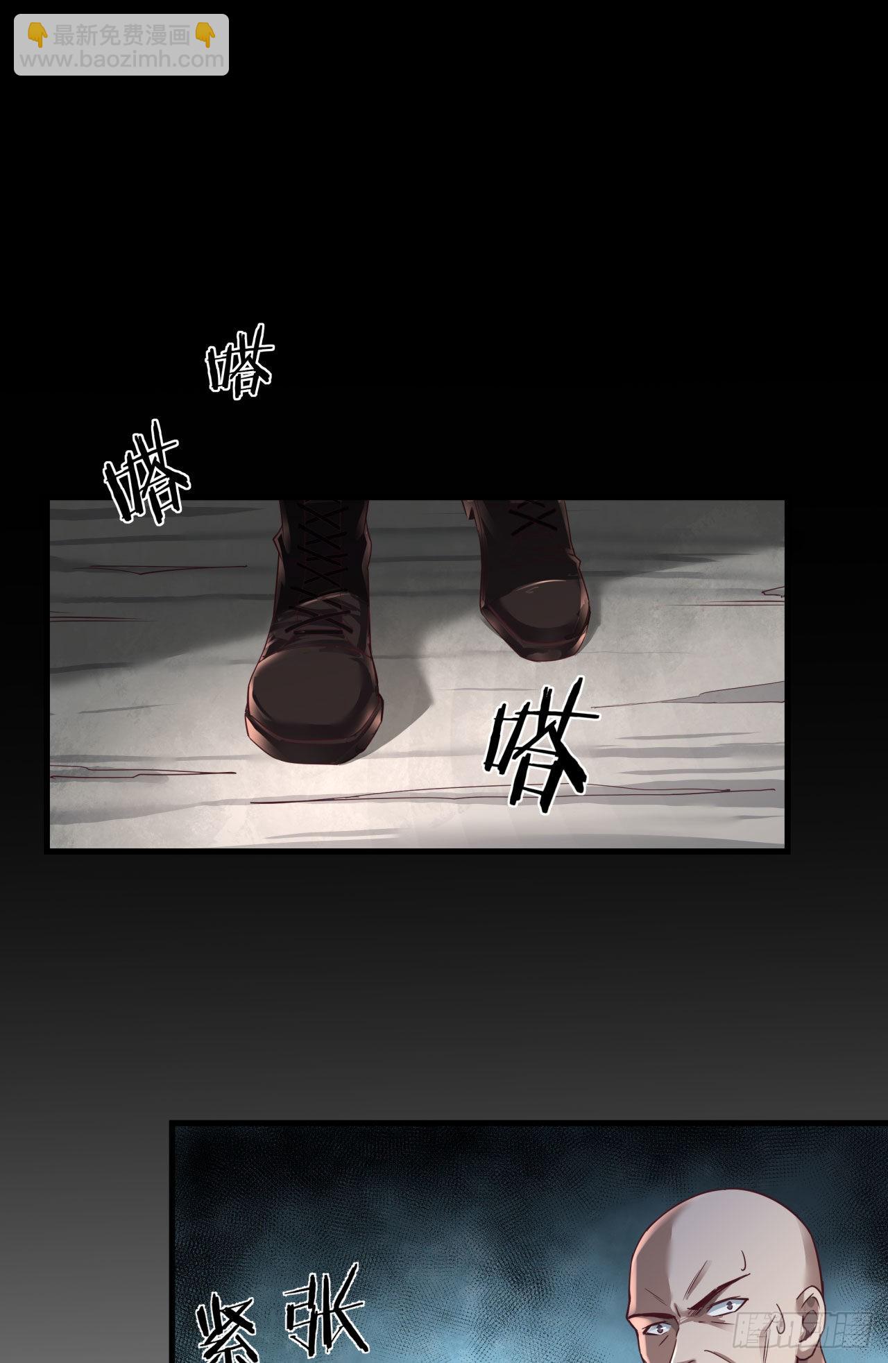 14 秦燃(1/2)-第16话