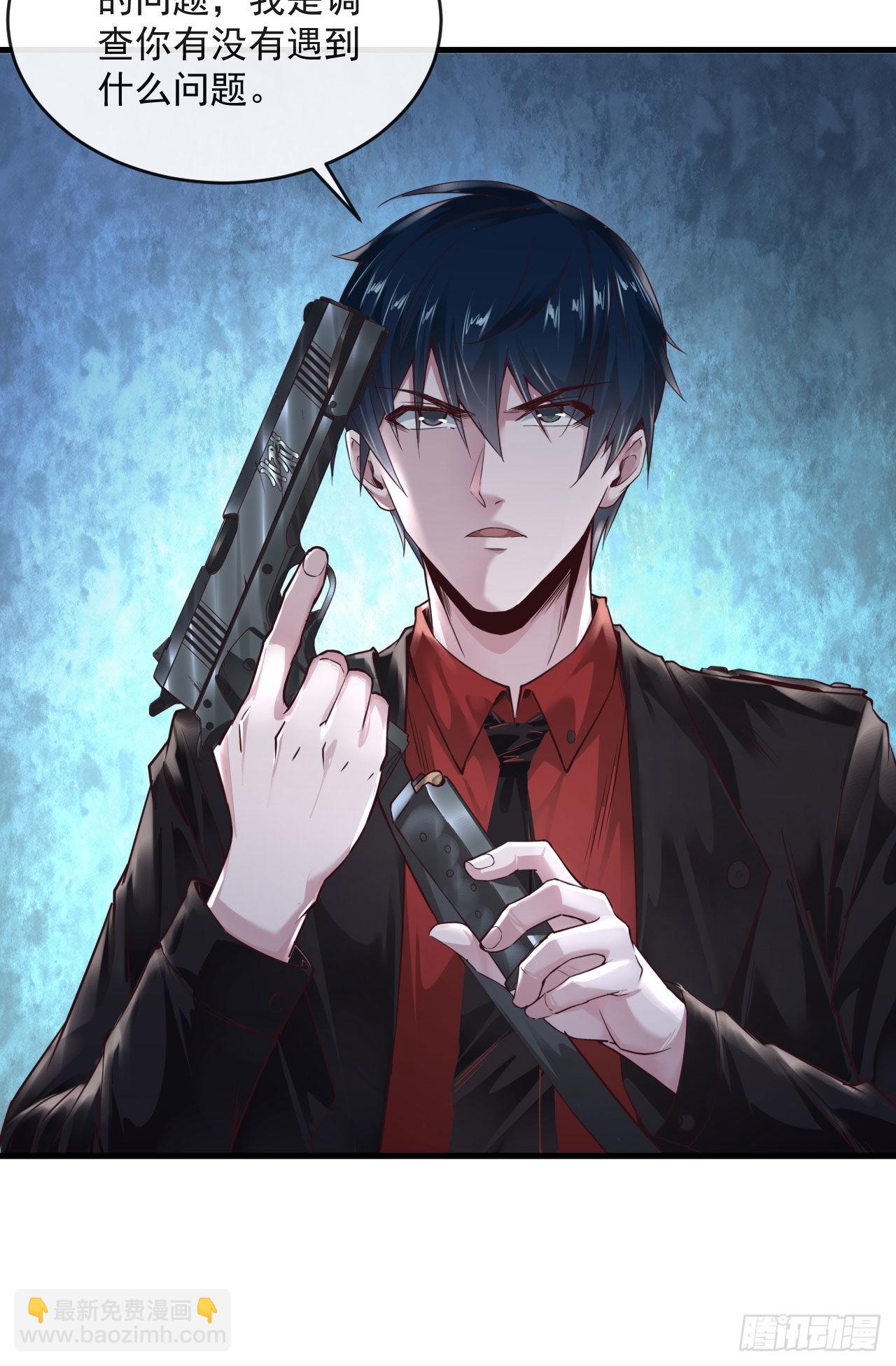 14 秦燃(1/2)-第16话