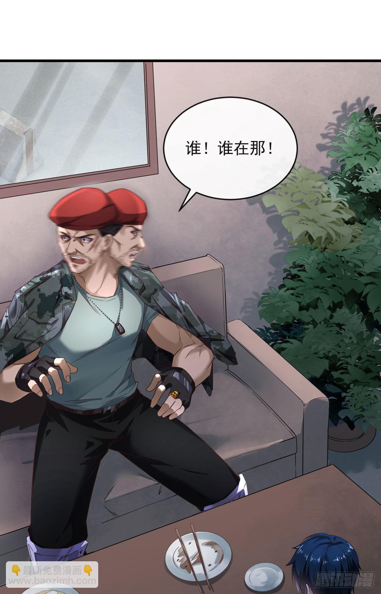 14 秦燃(1/2)-第16话