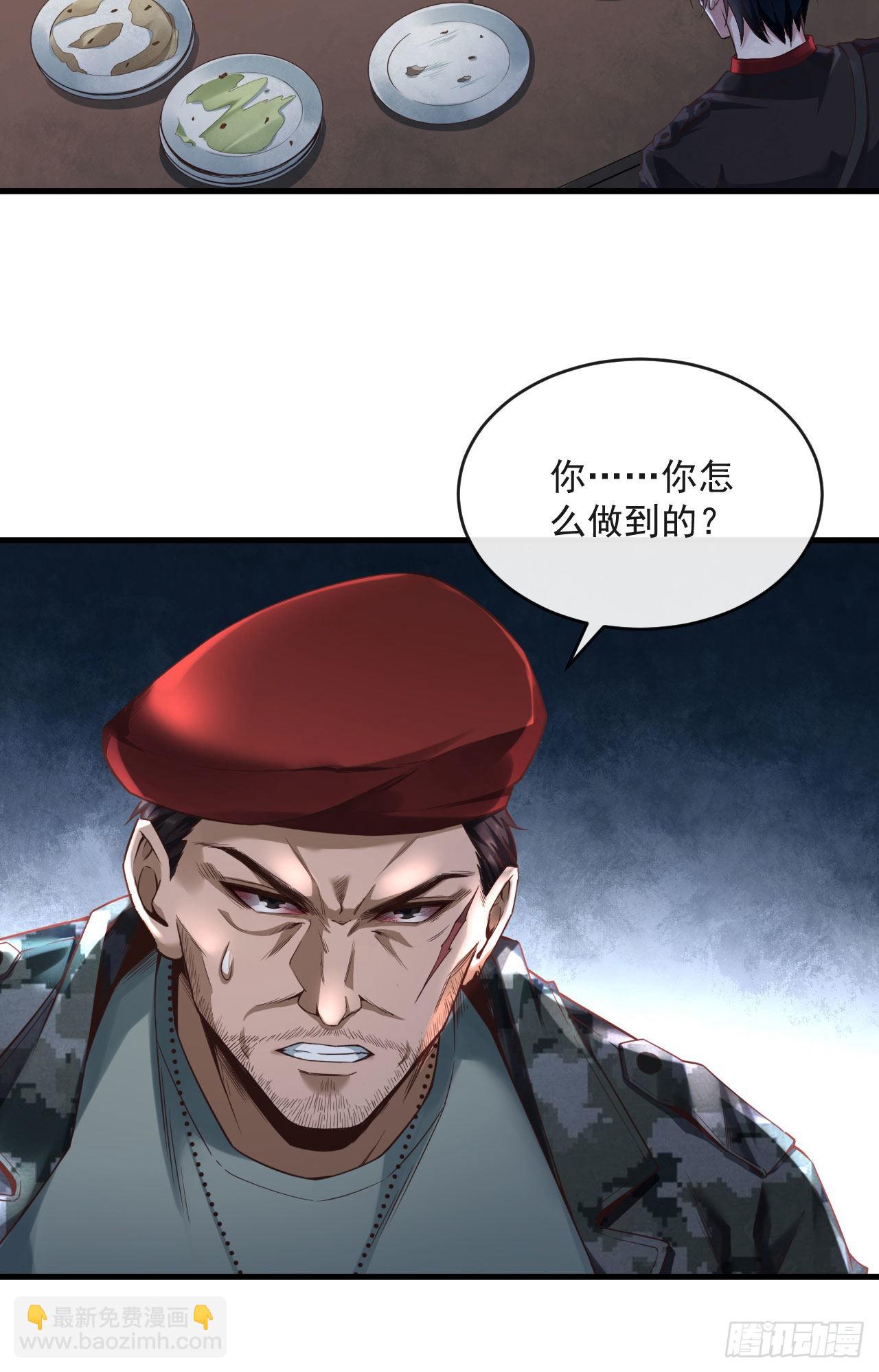 14 秦燃(1/2)-第16话