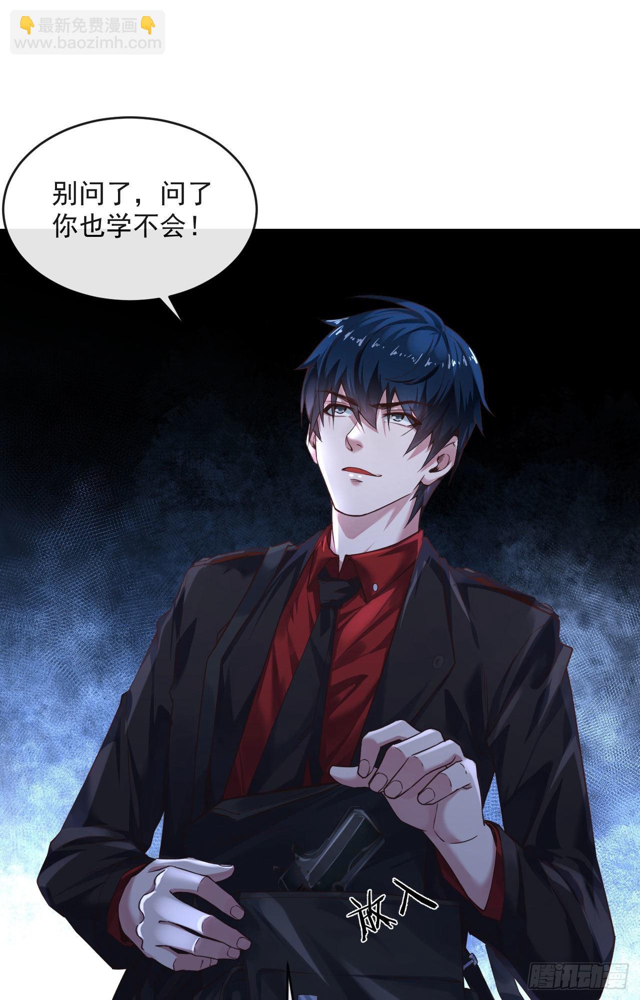 14 秦燃(1/2)-第16话