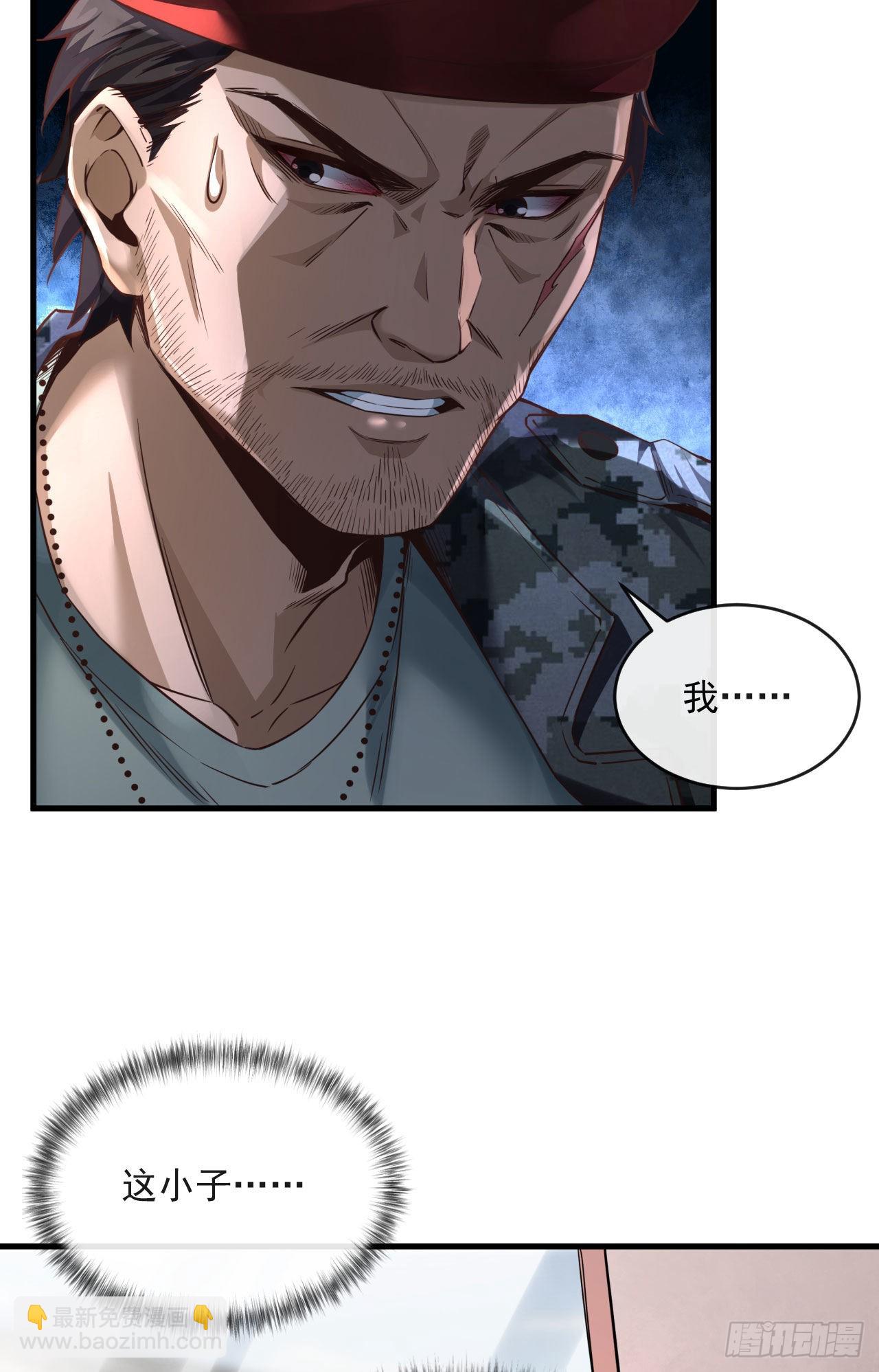 14 秦燃(1/2)-第16话