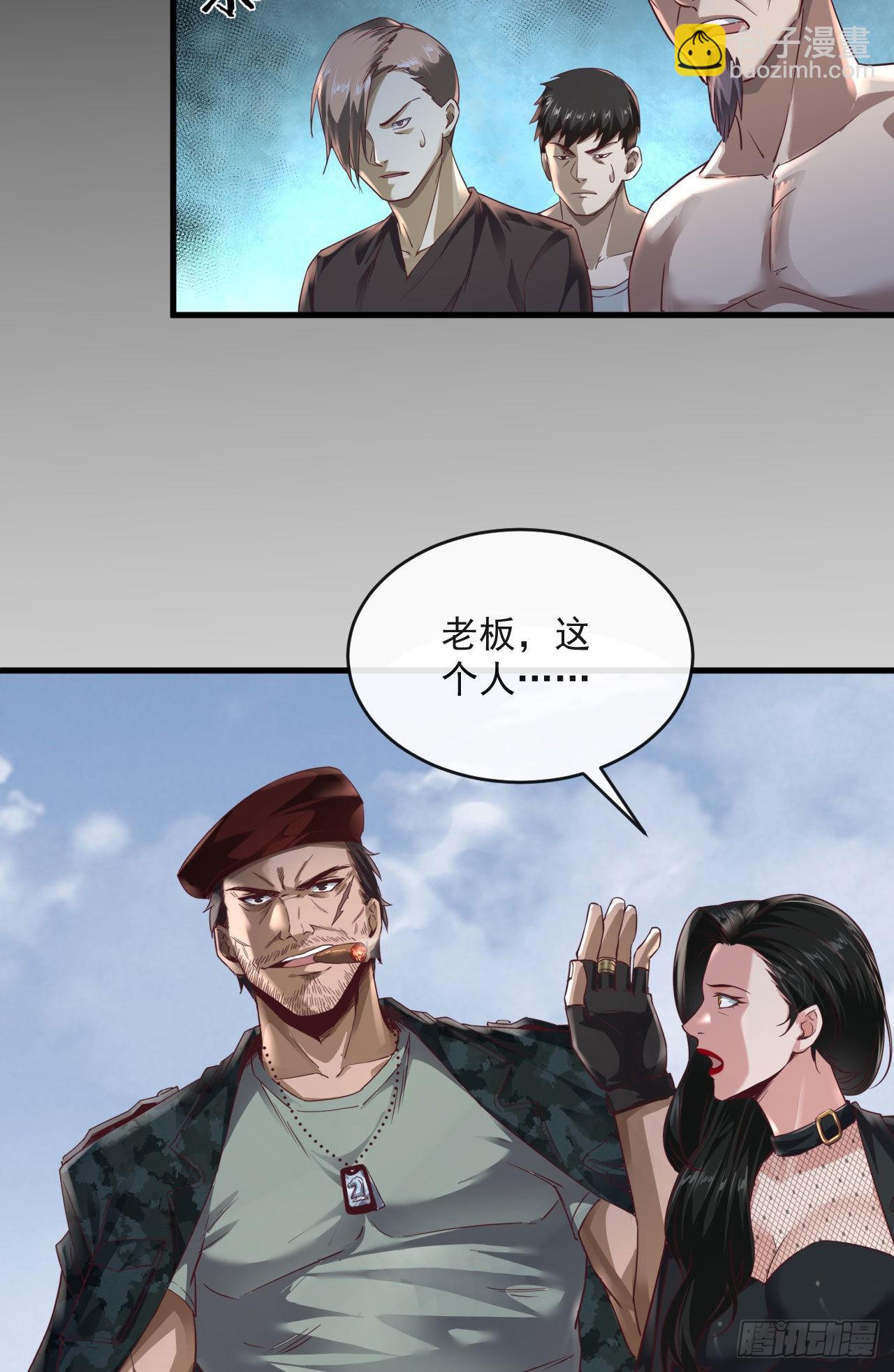 14 秦燃(1/2)-第16话