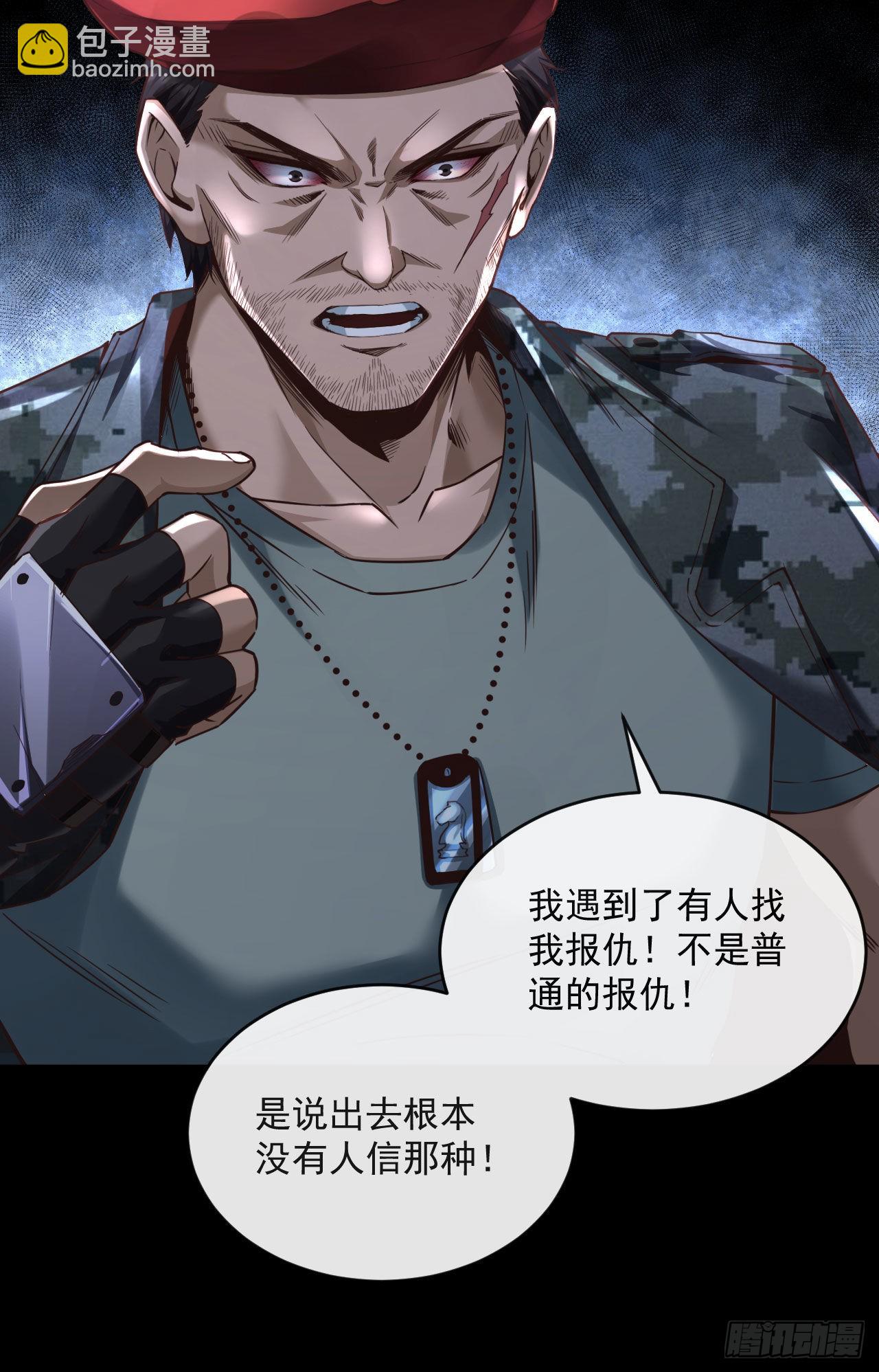 14 秦燃(1/2)-第16话