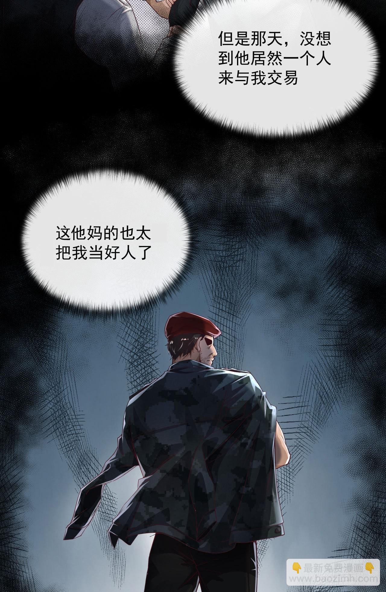 14 秦燃(1/2)-第16话