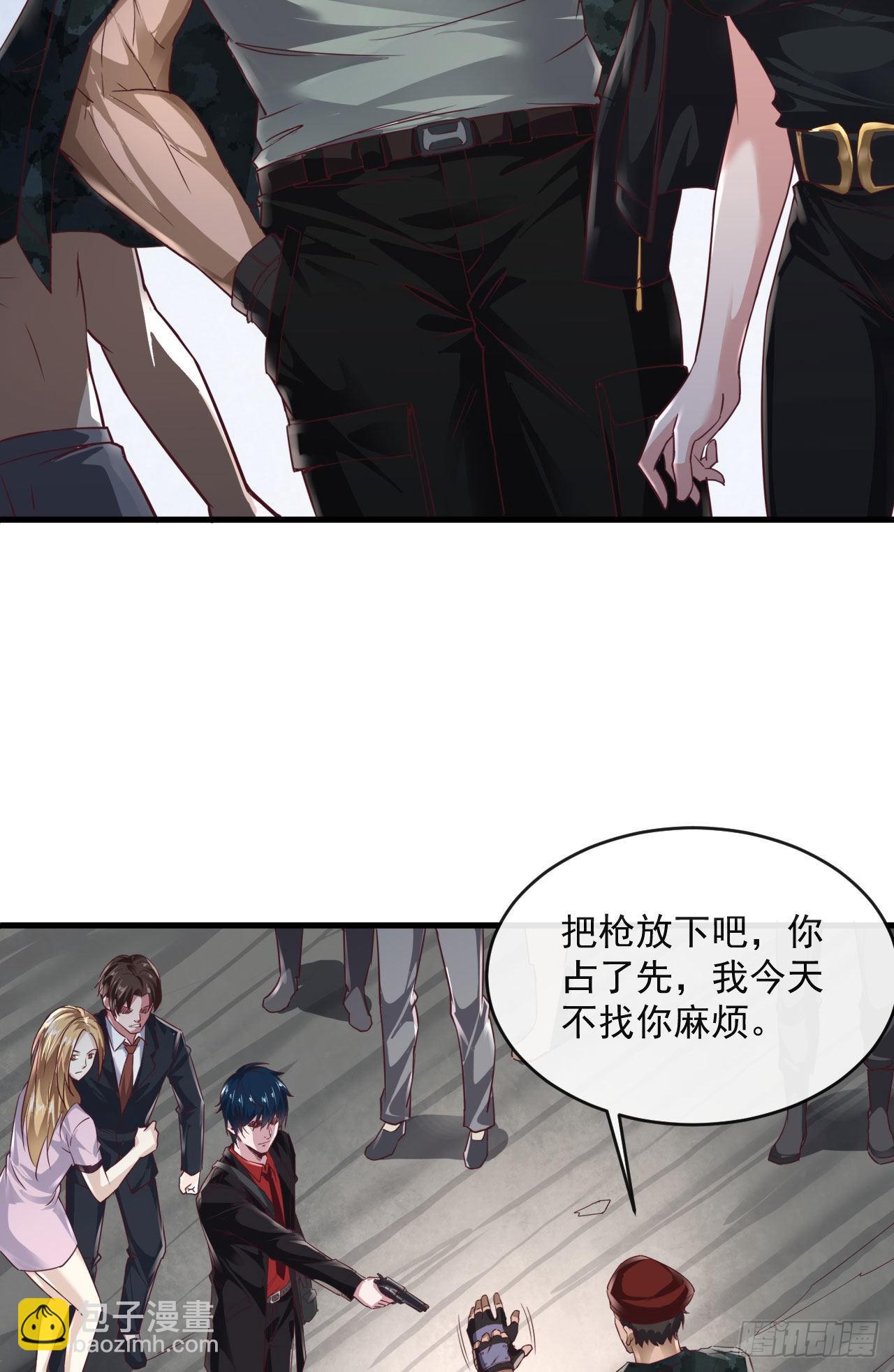 14 秦燃(1/2)-第16话