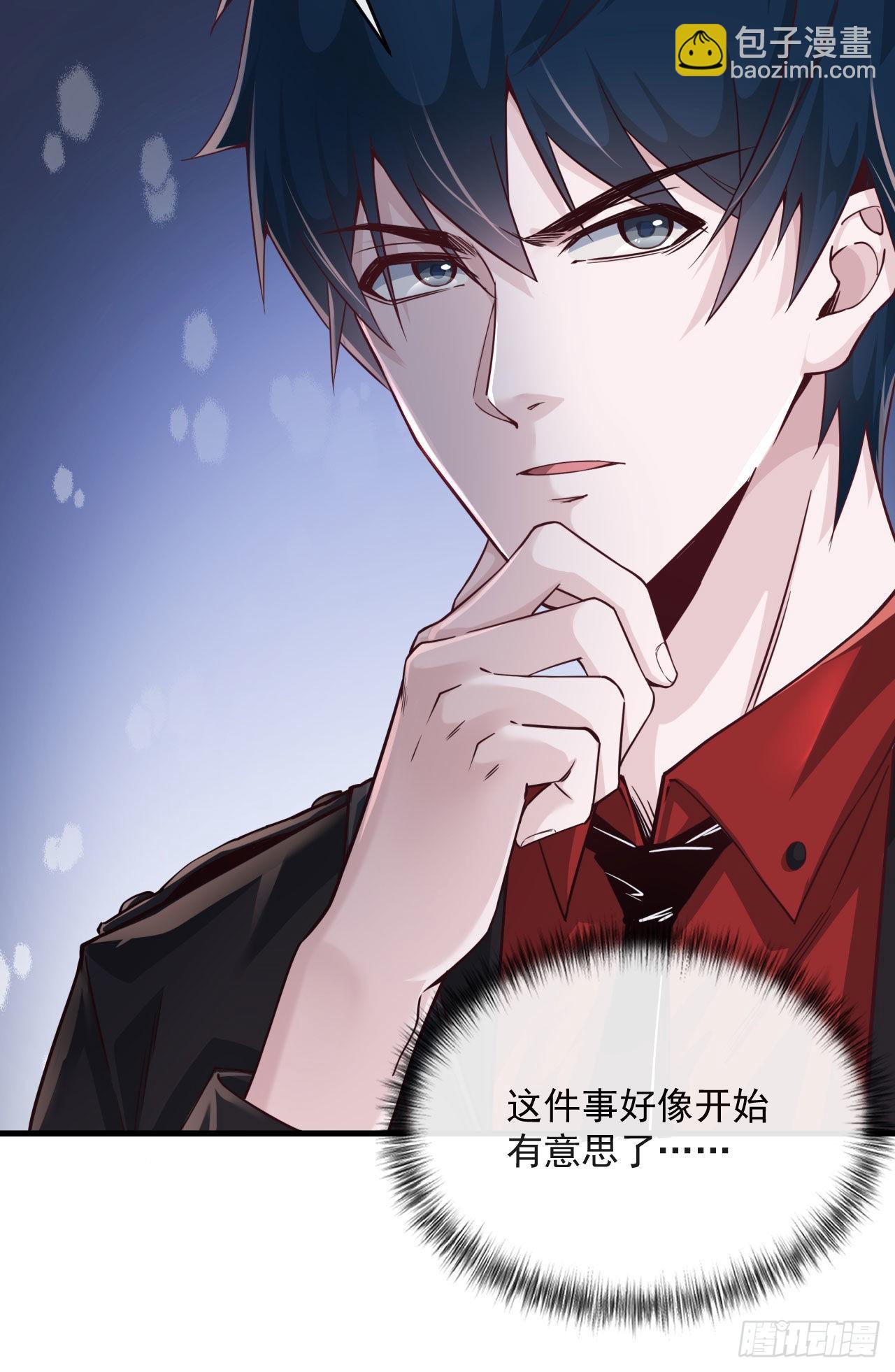 14 秦燃(1/2)-第16话