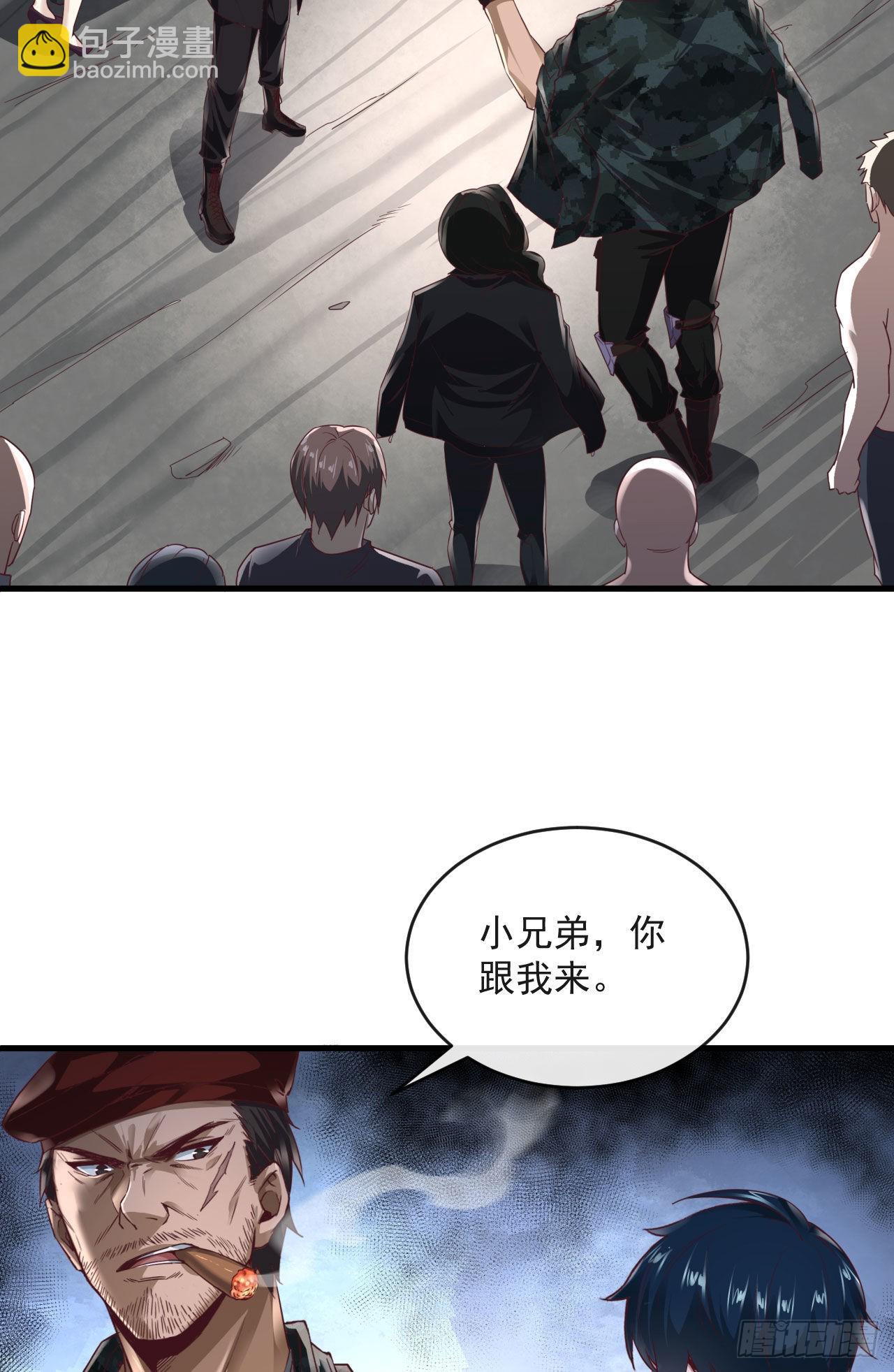 14 秦燃(1/2)-第16话