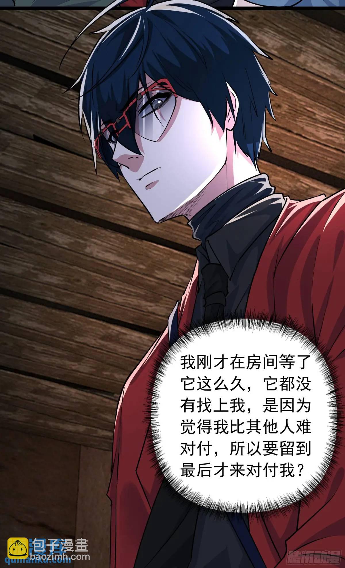 149话 中心城篇：可爱的眼睛(1/2)-第152话