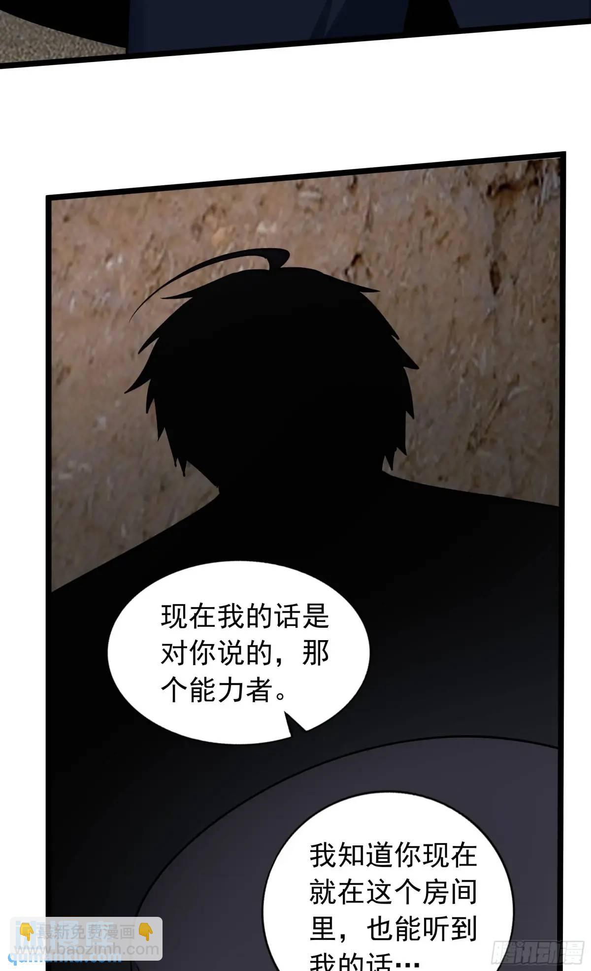 149话 中心城篇：可爱的眼睛(1/2)-第152话