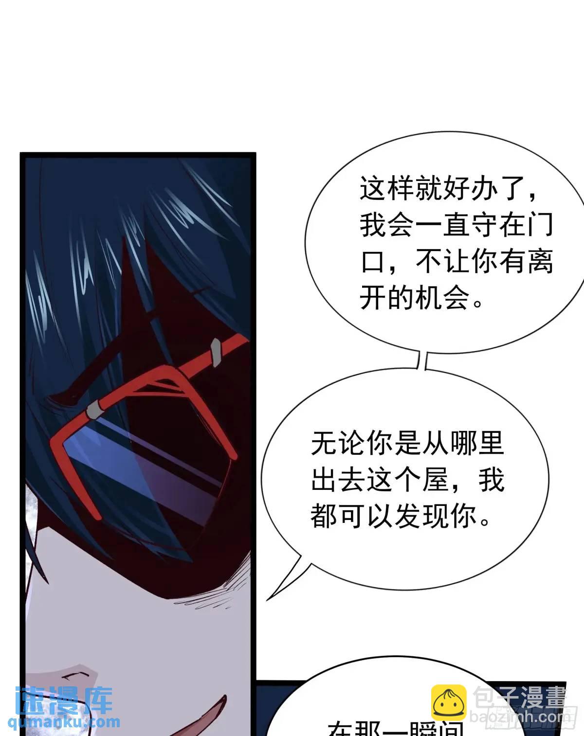 149话 中心城篇：可爱的眼睛(1/2)-第152话