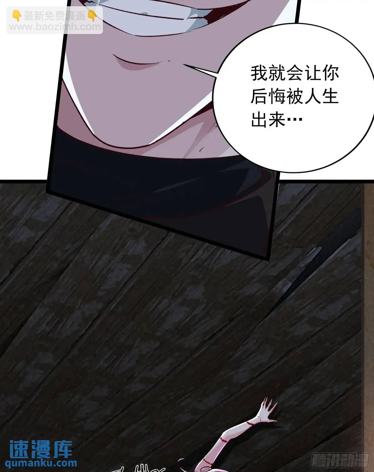 149话 中心城篇：可爱的眼睛(1/2)-第152话