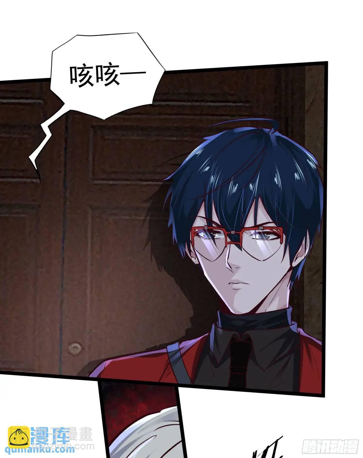 149话 中心城篇：可爱的眼睛(1/2)-第152话