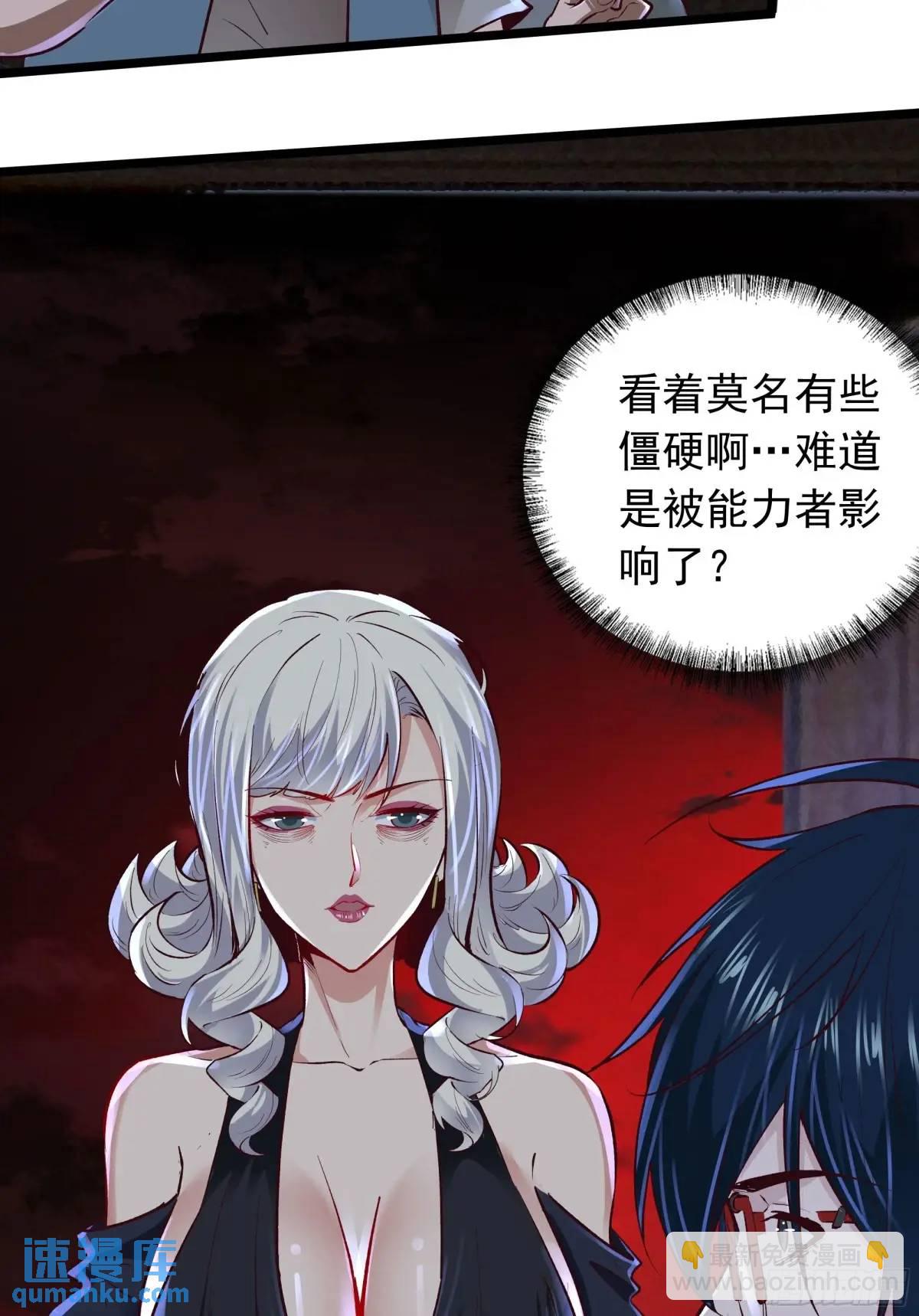 149话 中心城篇：可爱的眼睛(1/2)-第152话