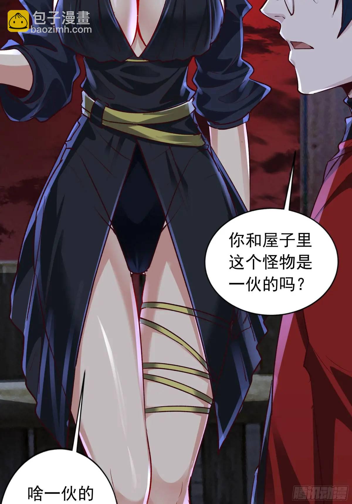 149话 中心城篇：可爱的眼睛(1/2)-第152话