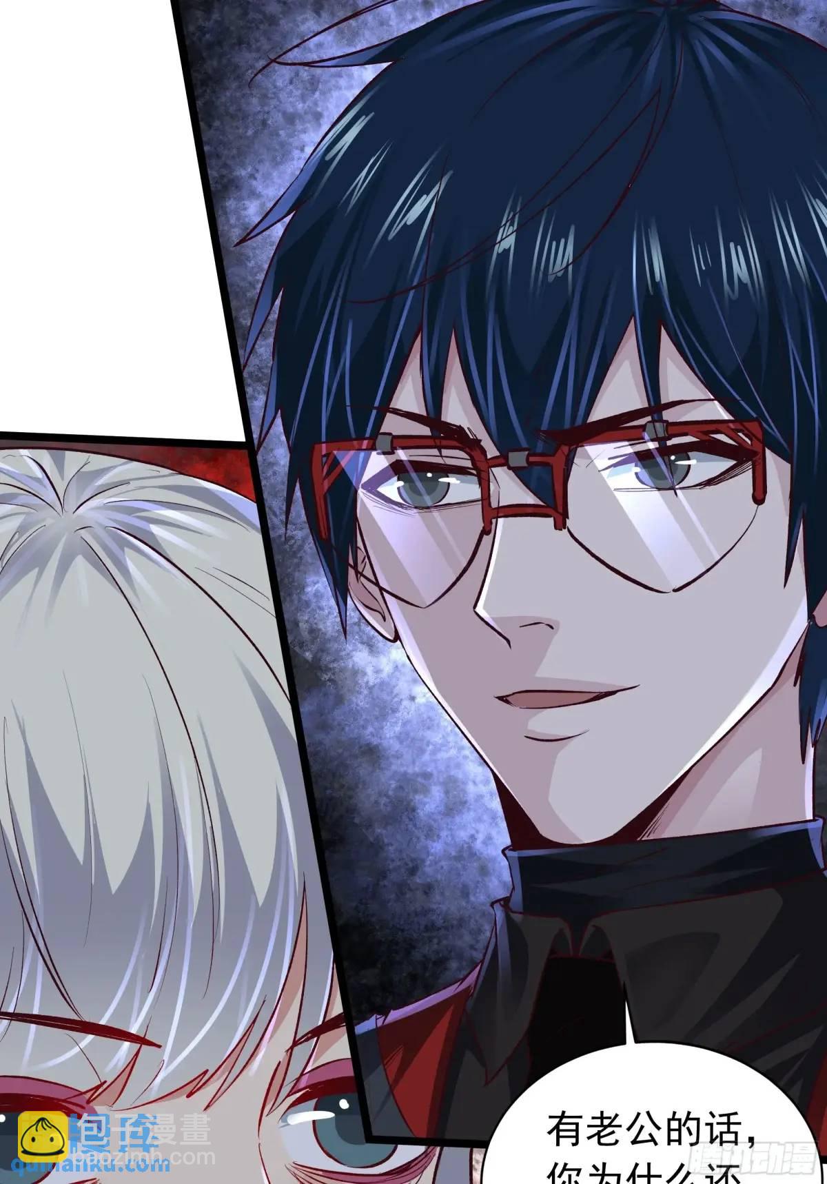 149话 中心城篇：可爱的眼睛(1/2)-第152话