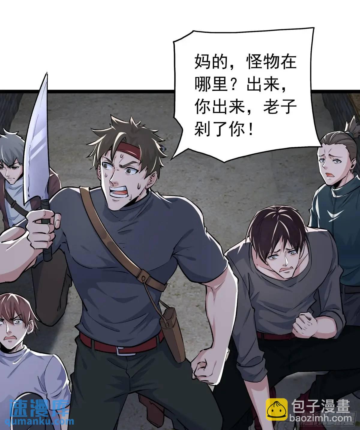 149话 中心城篇：可爱的眼睛(1/2)-第152话