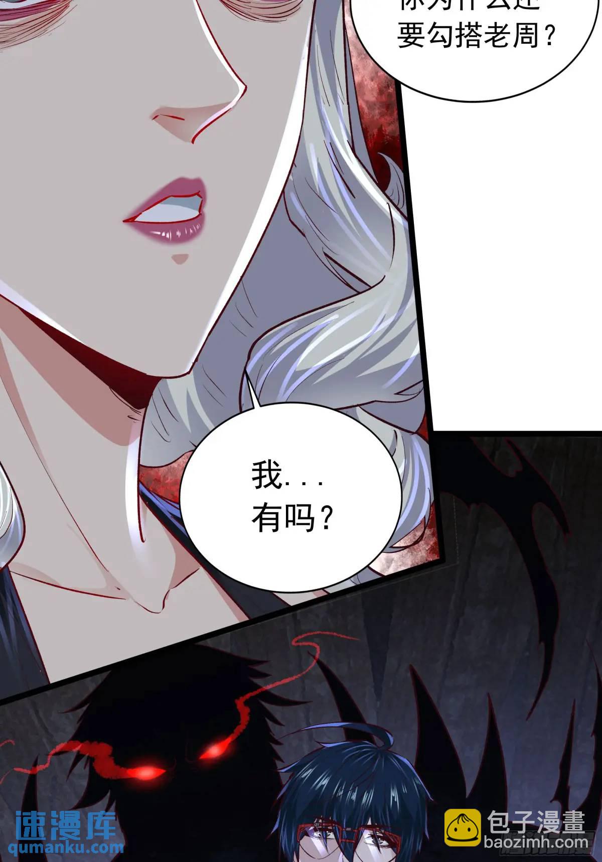 149话 中心城篇：可爱的眼睛(1/2)-第152话