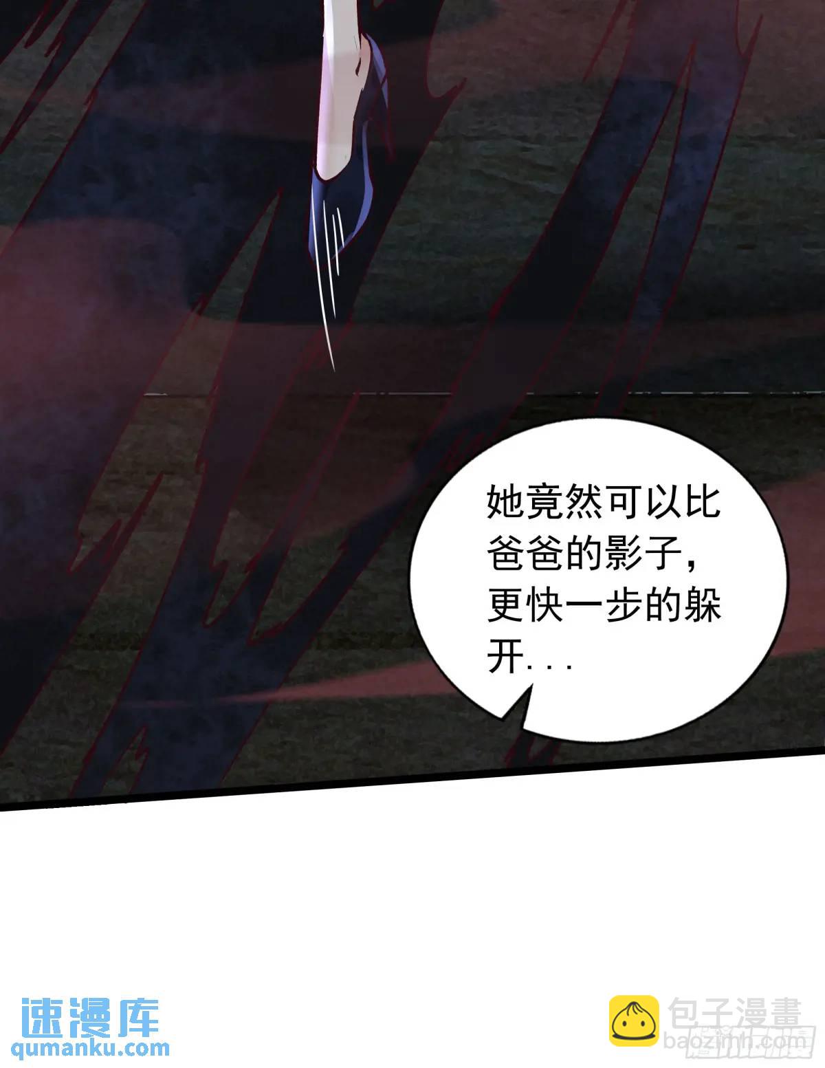 149话 中心城篇：可爱的眼睛(1/2)-第152话