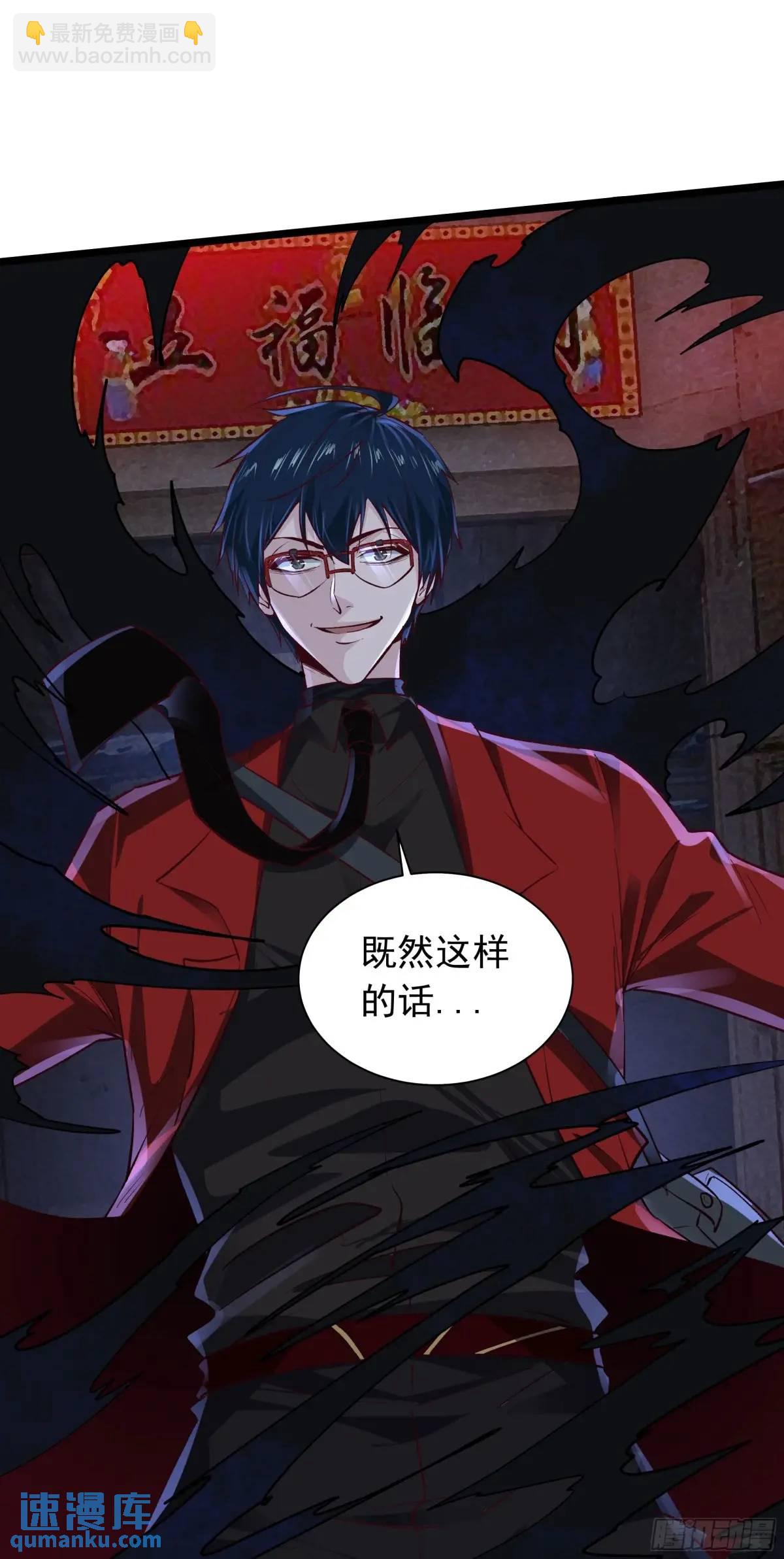 149话 中心城篇：可爱的眼睛(1/2)-第152话