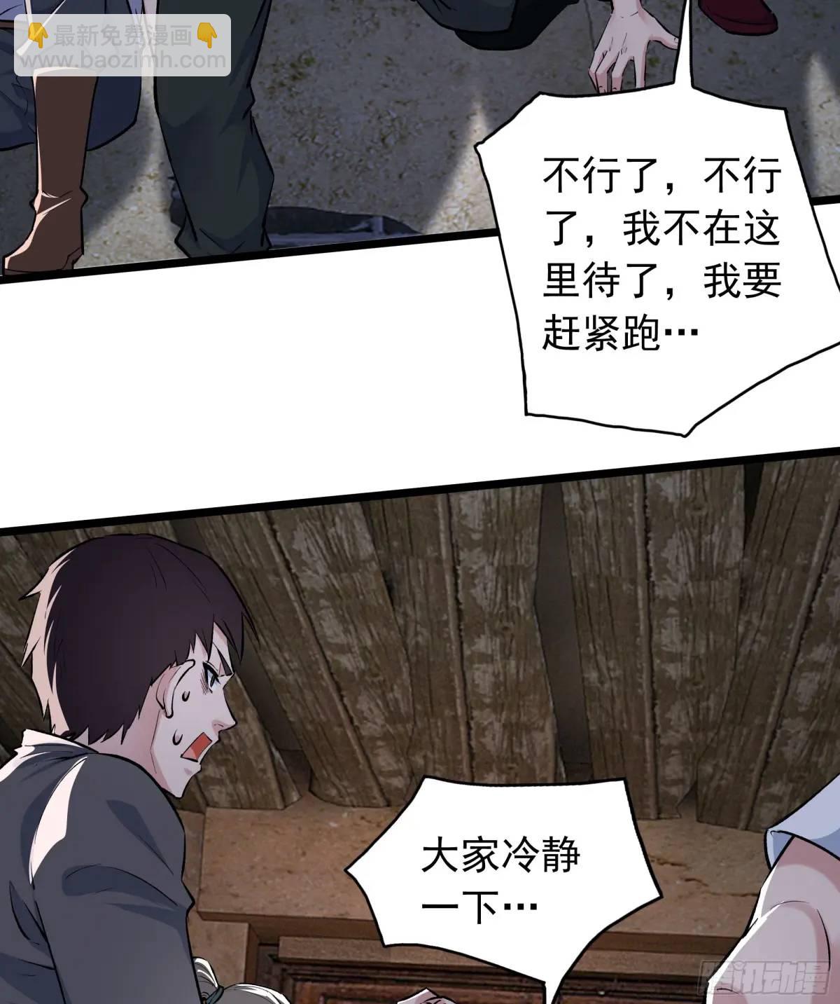 149话 中心城篇：可爱的眼睛(1/2)-第152话