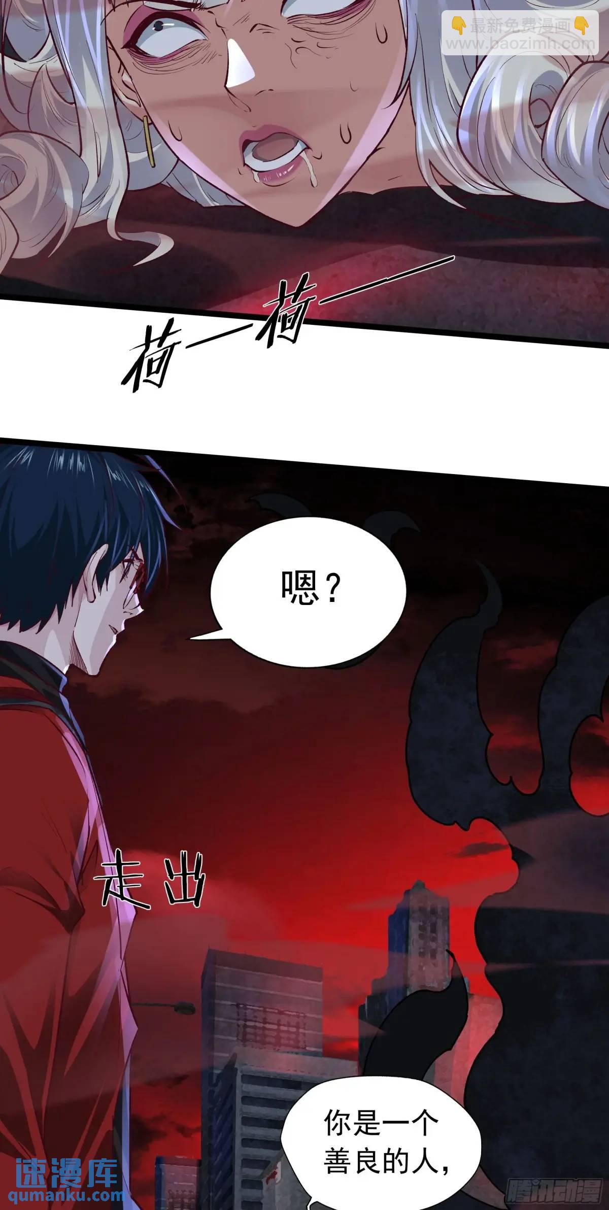 149话 中心城篇：可爱的眼睛(1/2)-第152话