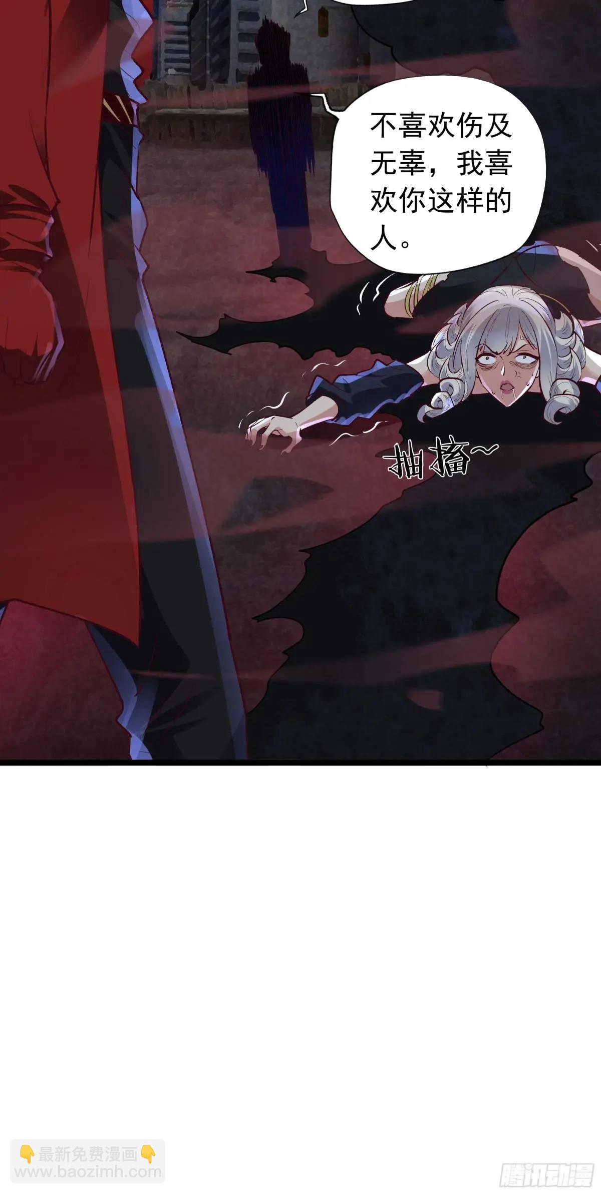 149话 中心城篇：可爱的眼睛(1/2)-第152话