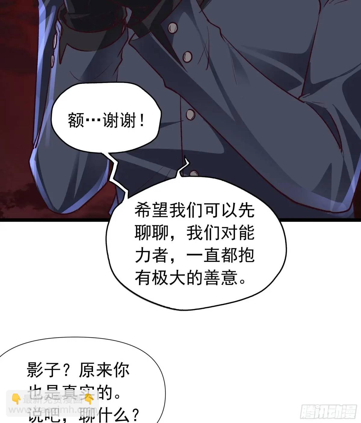 149话 中心城篇：可爱的眼睛(1/2)-第152话