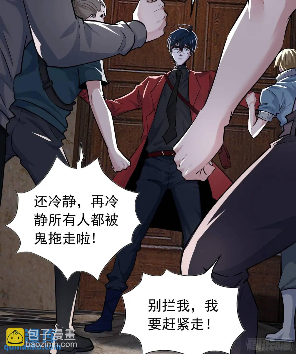 149话 中心城篇：可爱的眼睛(1/2)-第152话