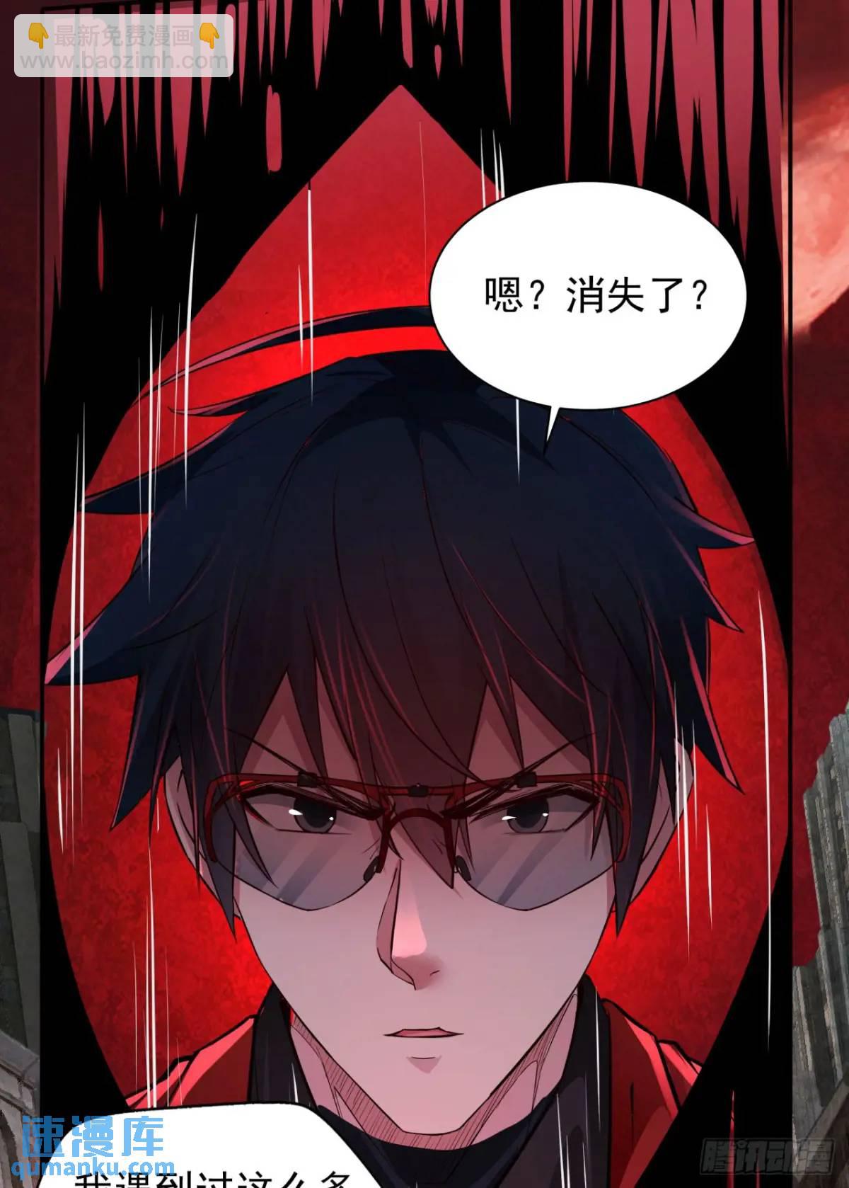 151话 中心城篇：无数西装怪-第154话