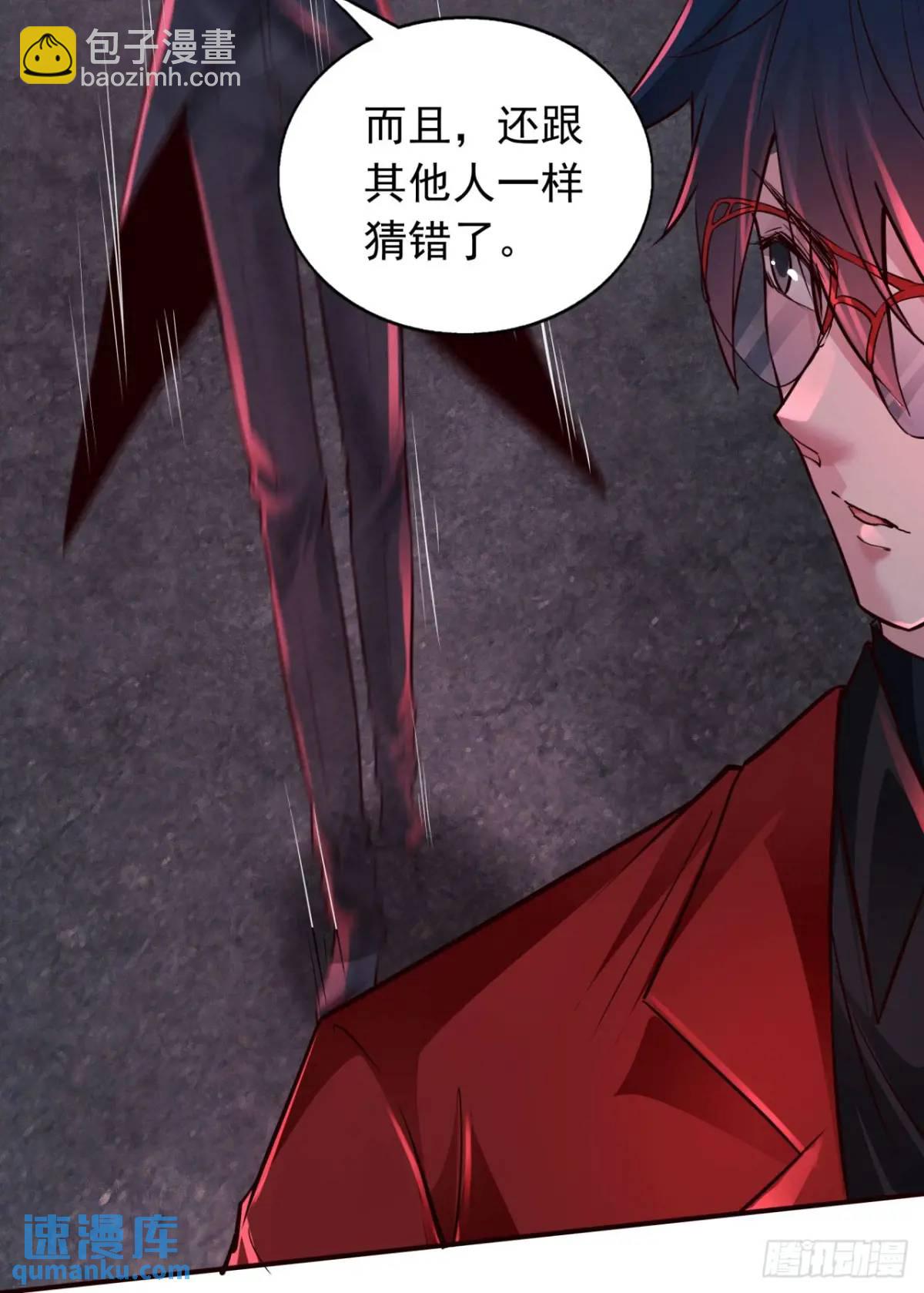 151话 中心城篇：无数西装怪-第154话