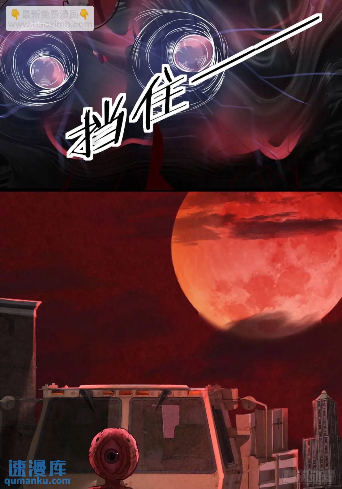 151话 中心城篇：无数西装怪-第154话