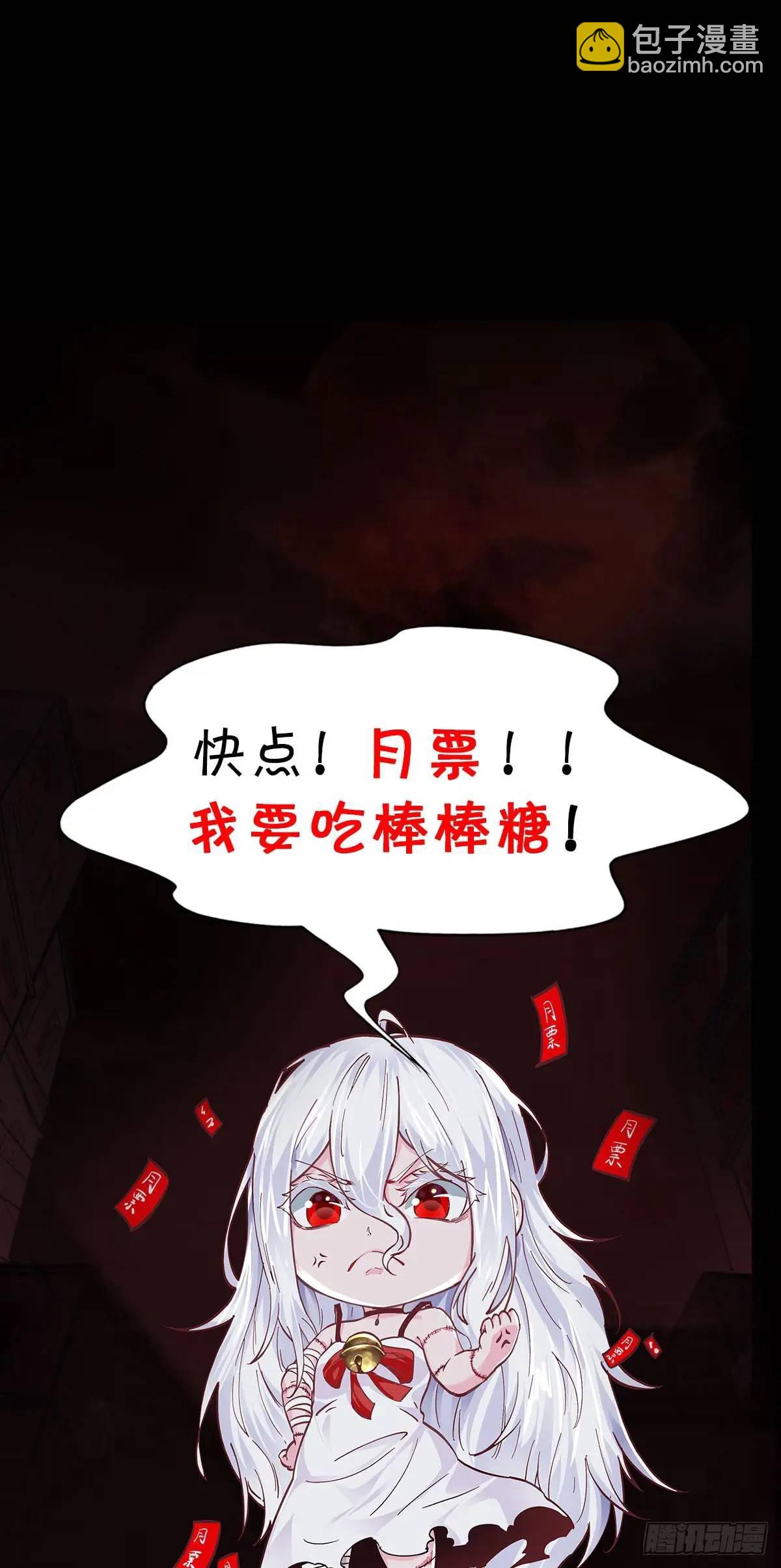 151话 中心城篇：无数西装怪-第154话