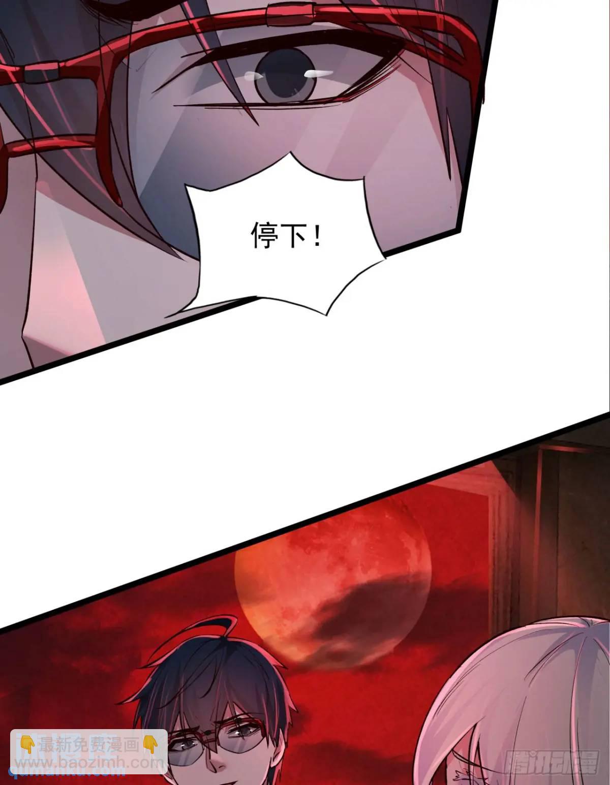 151话 中心城篇：无数西装怪-第154话