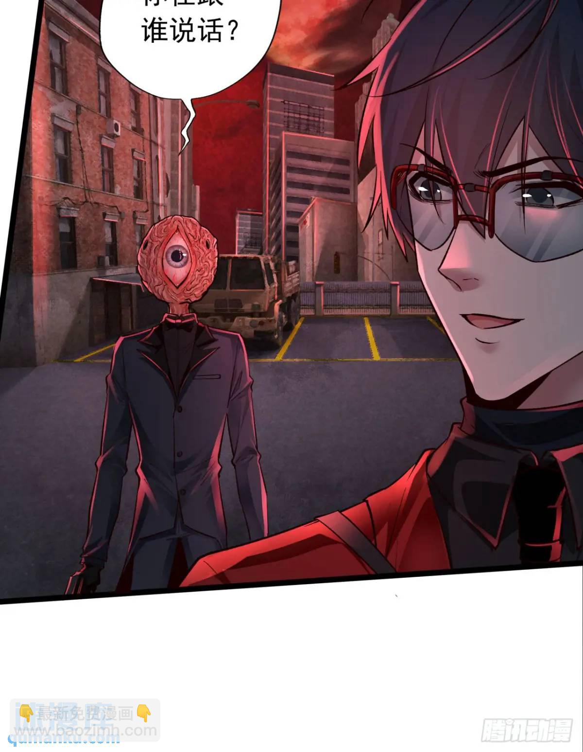 151话 中心城篇：无数西装怪-第154话