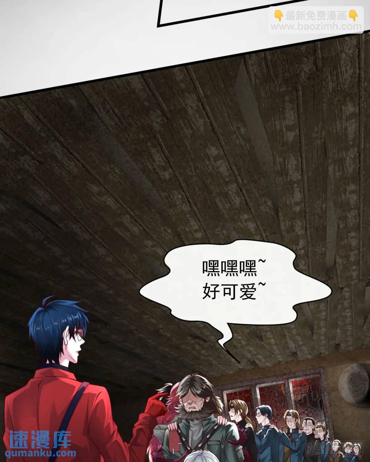 153 中心城篇：友好的劝说(1/2)-第156话